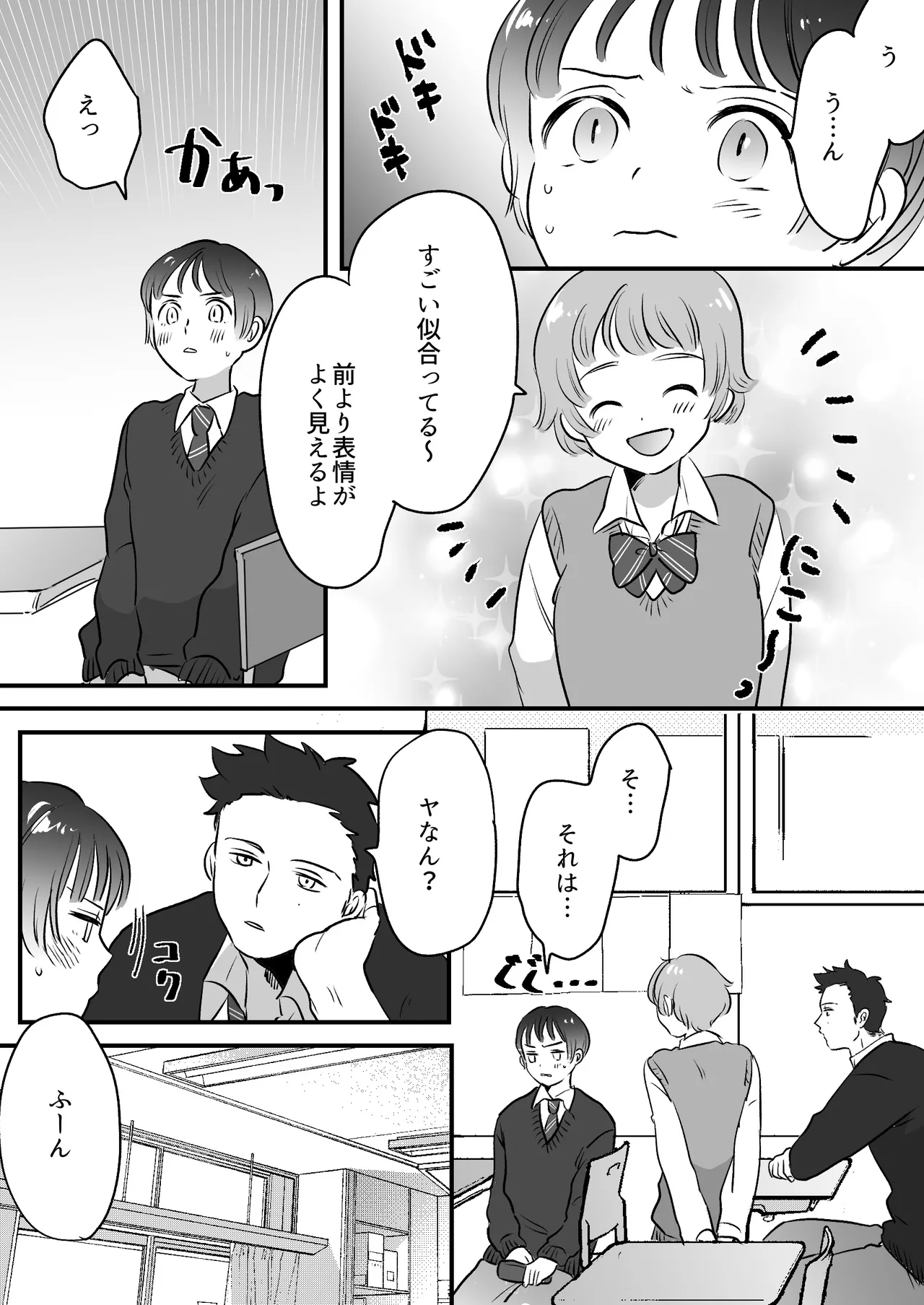 หน้า 242