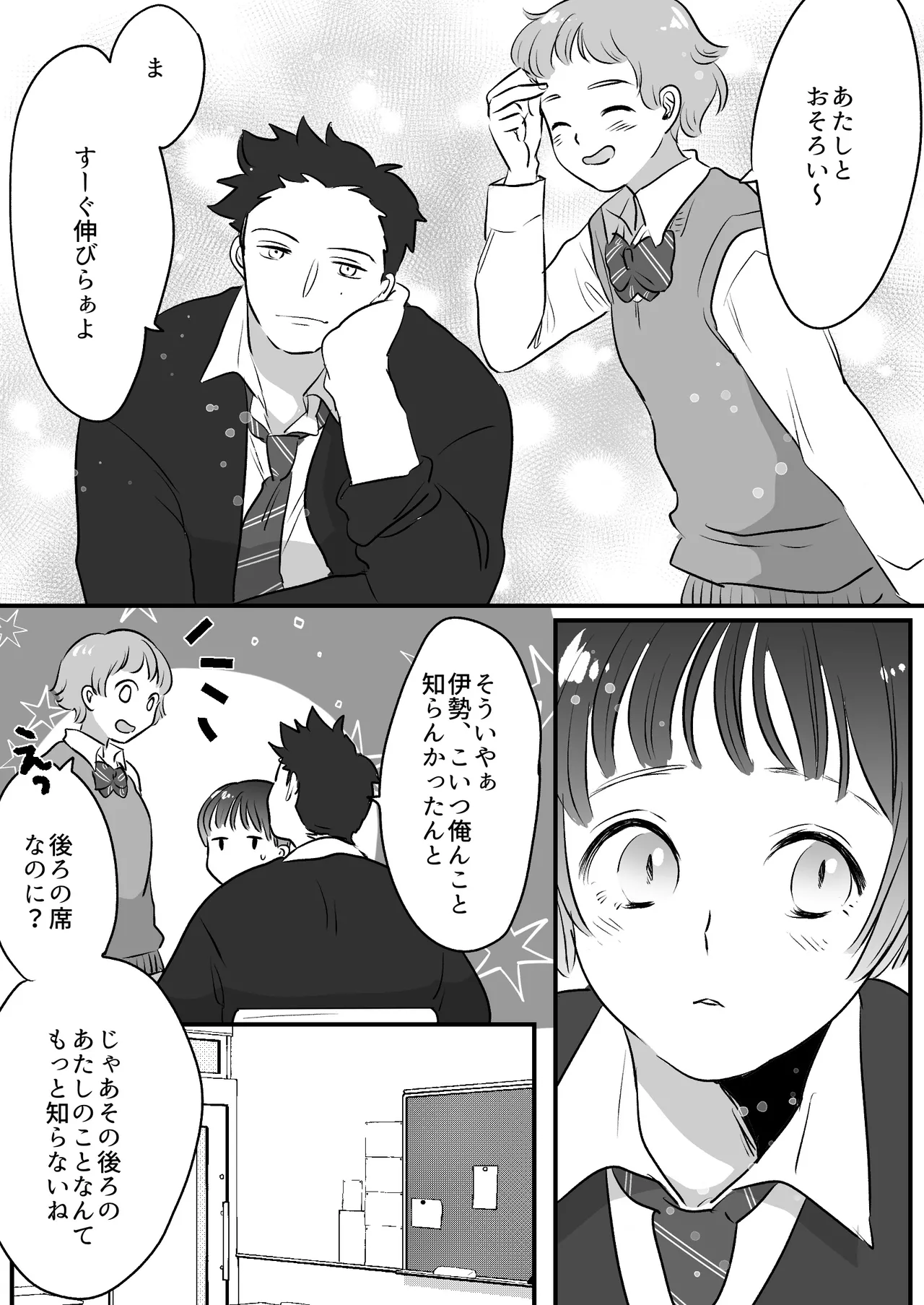 หน้า 243