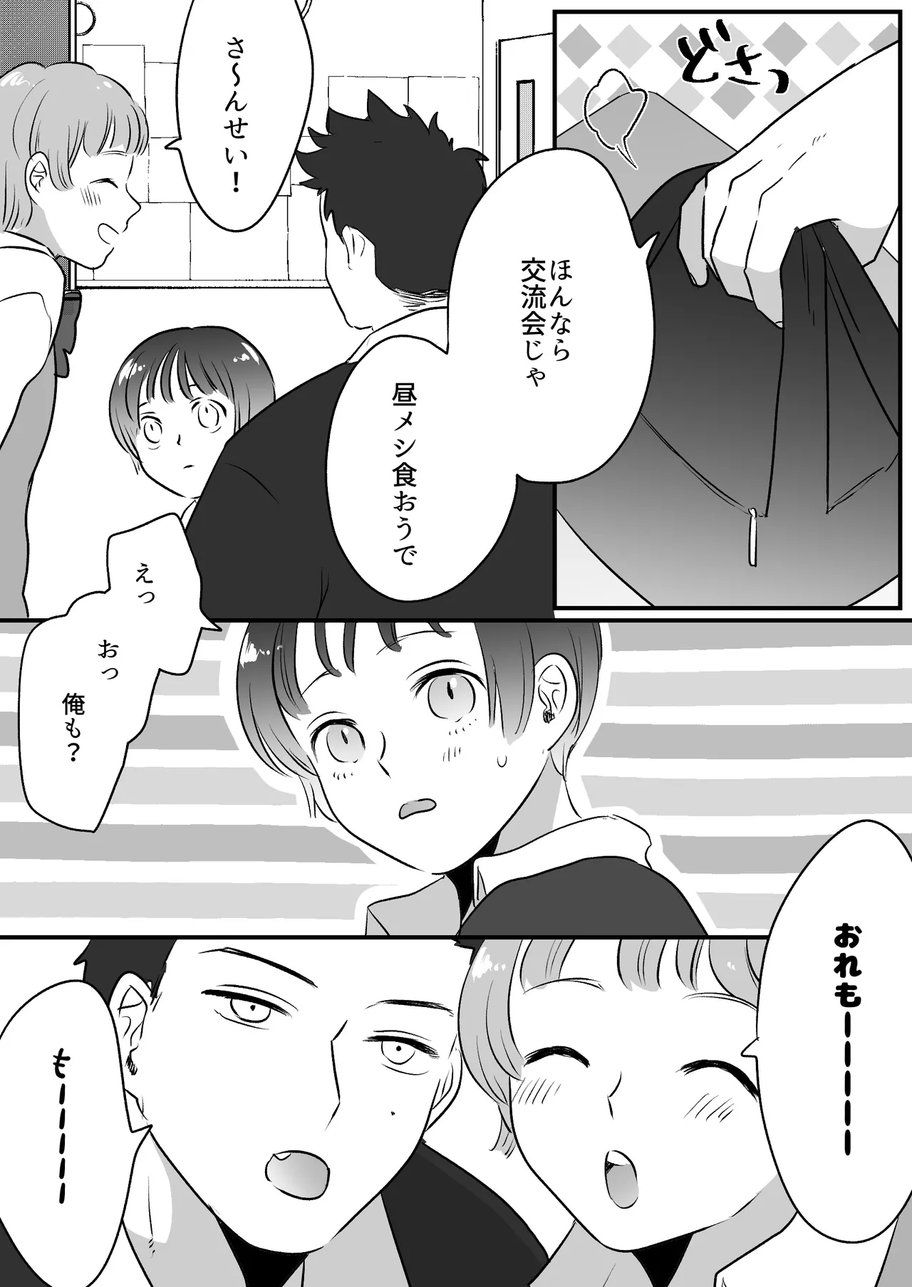 หน้า 244