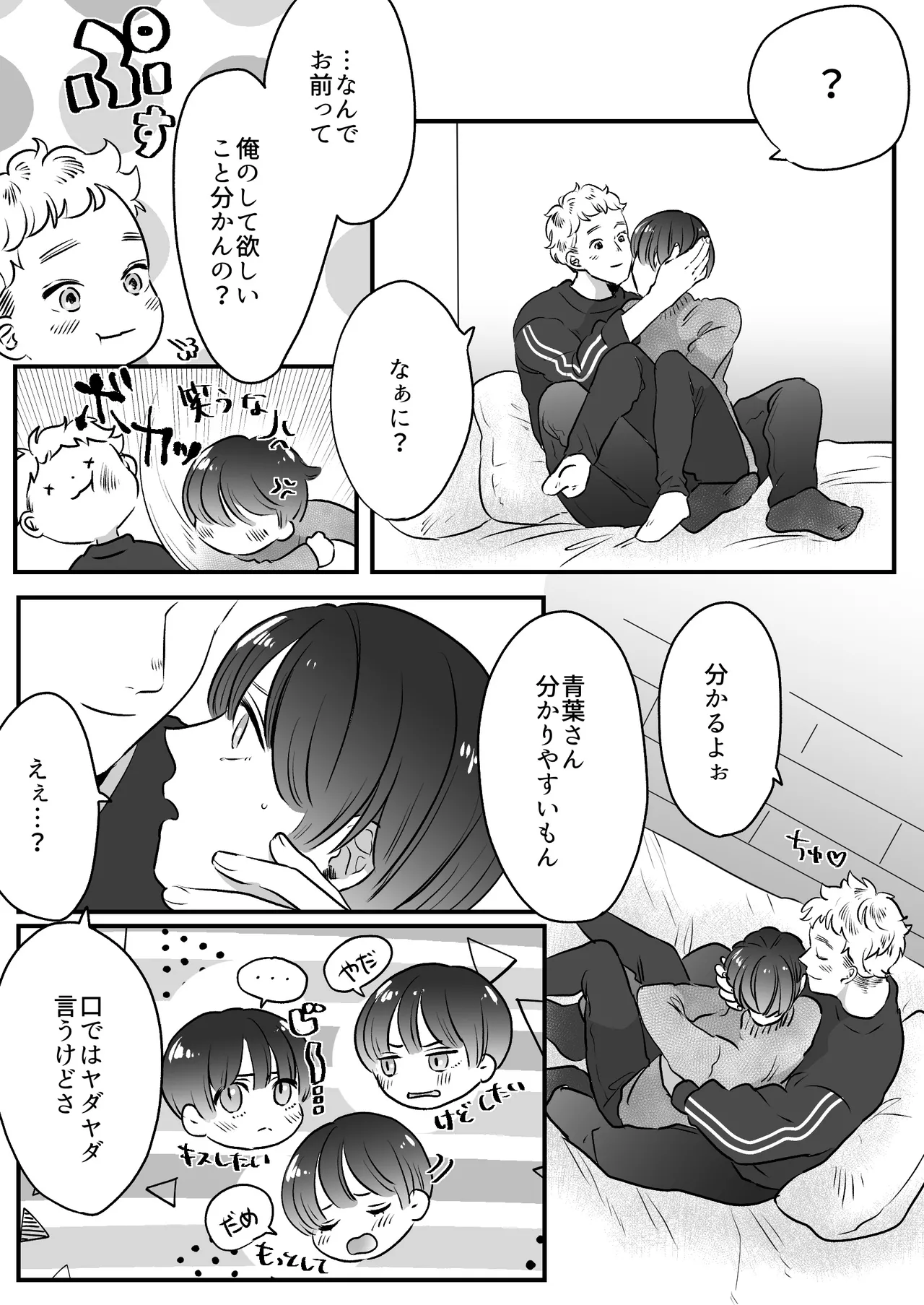 หน้า 247