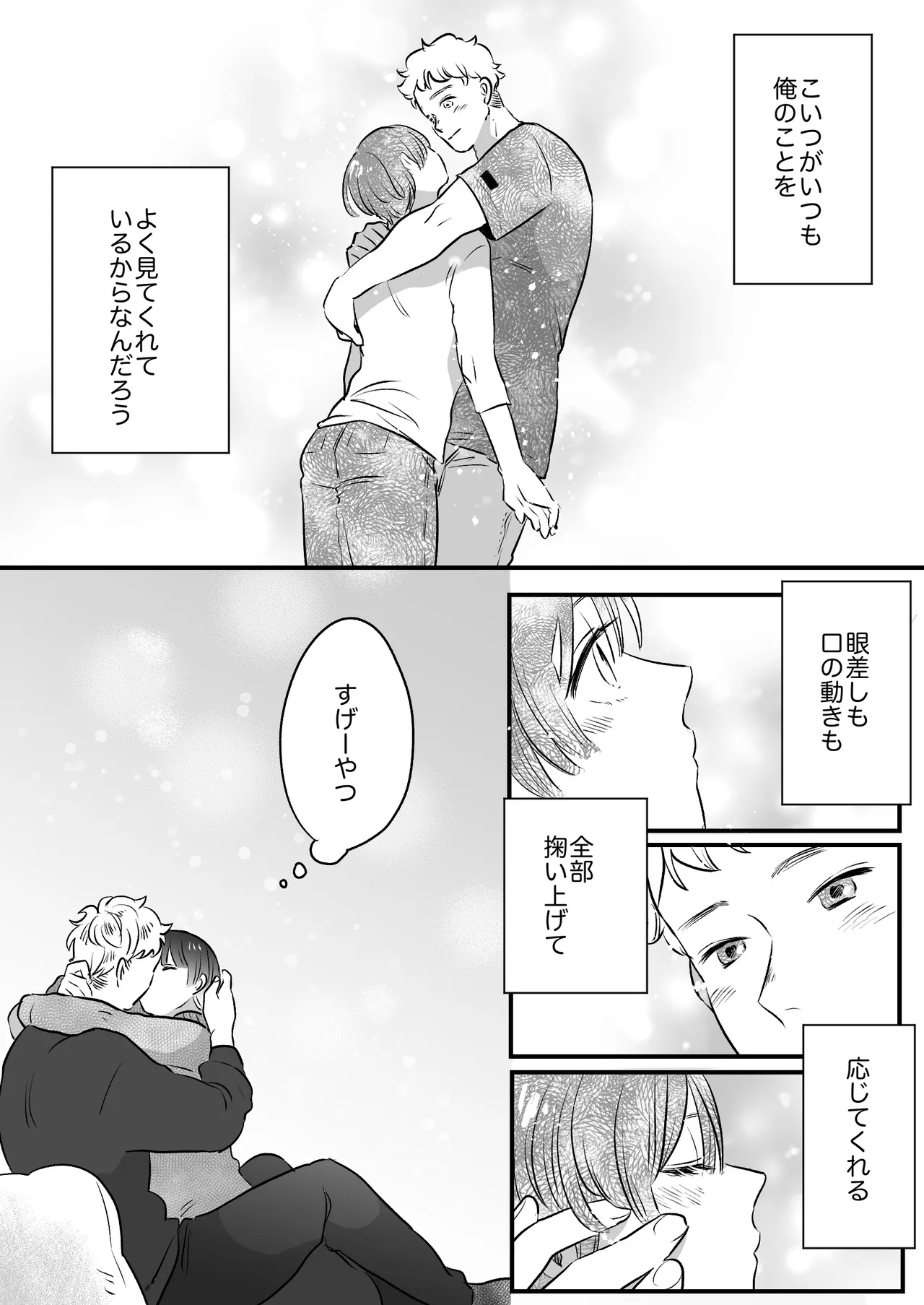 หน้า 249