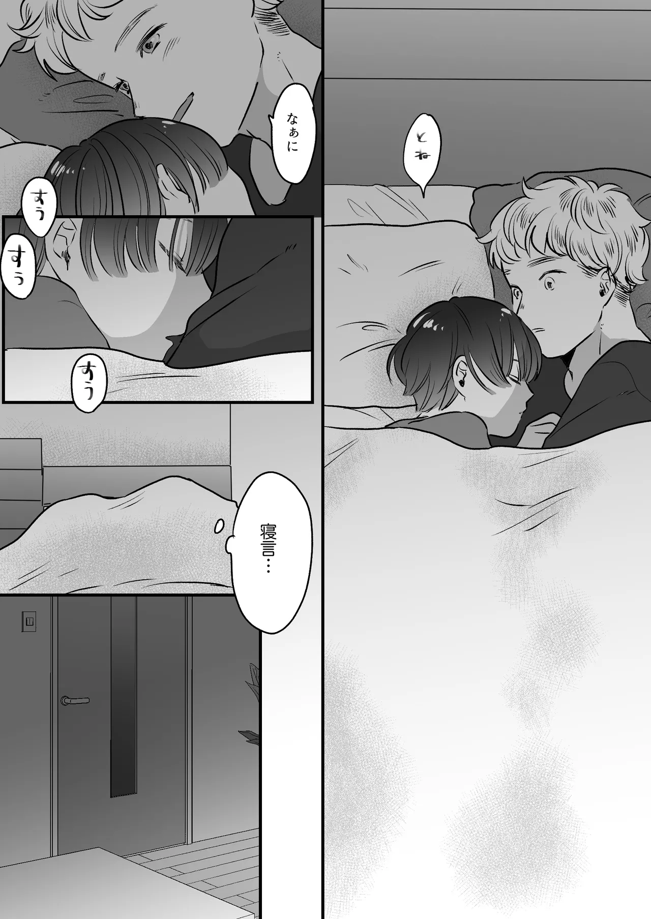 หน้า 252