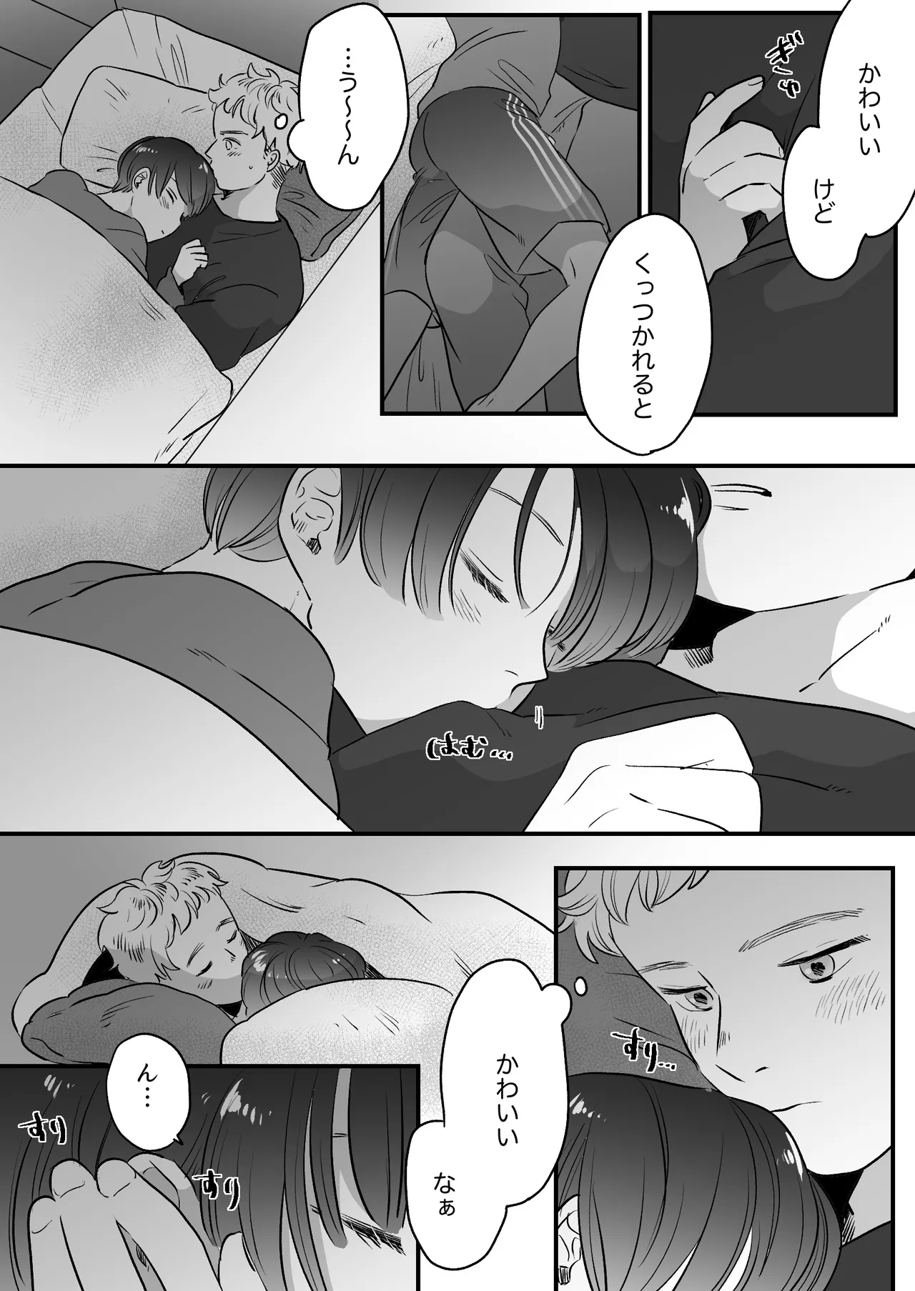 หน้า 253
