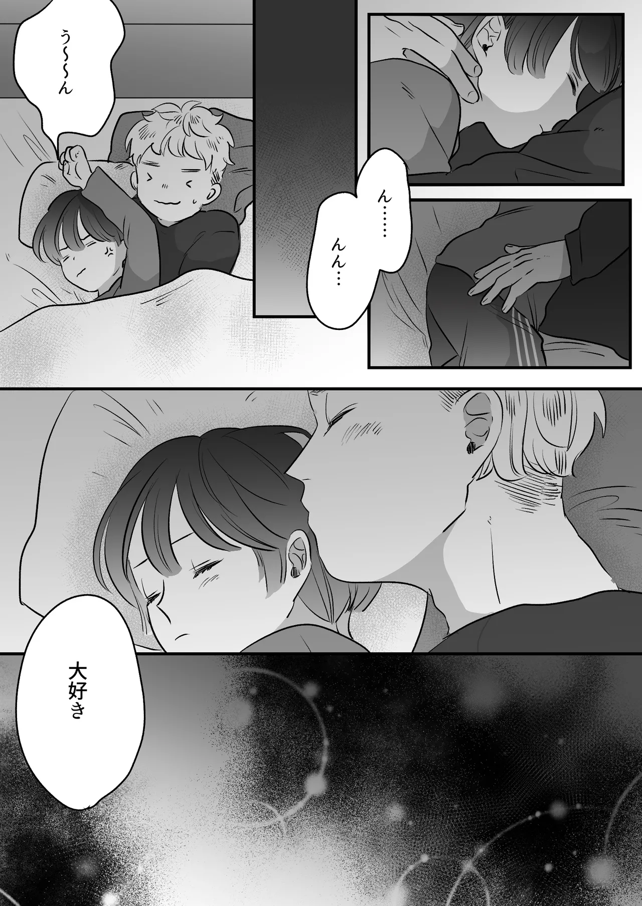 หน้า 254
