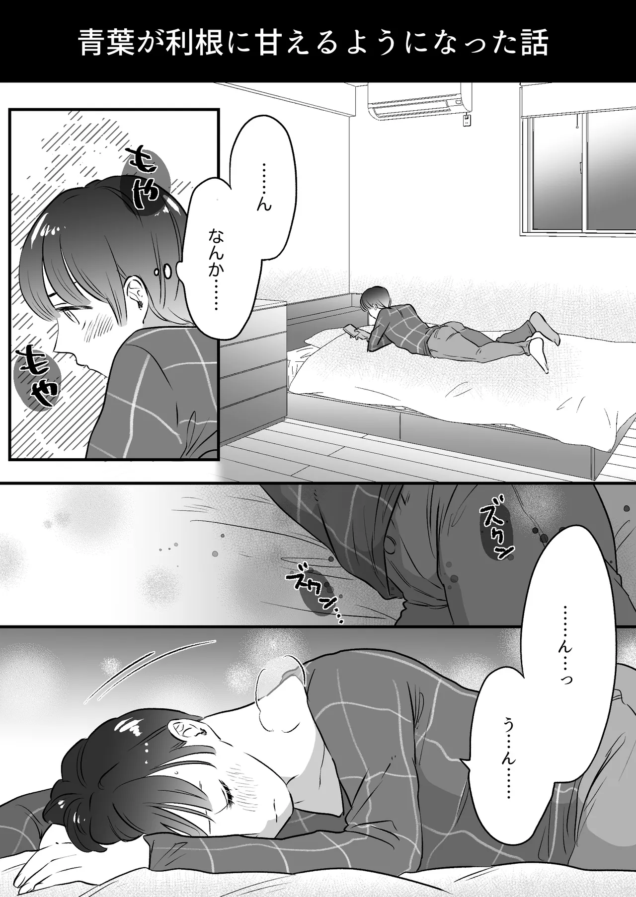 หน้า 255