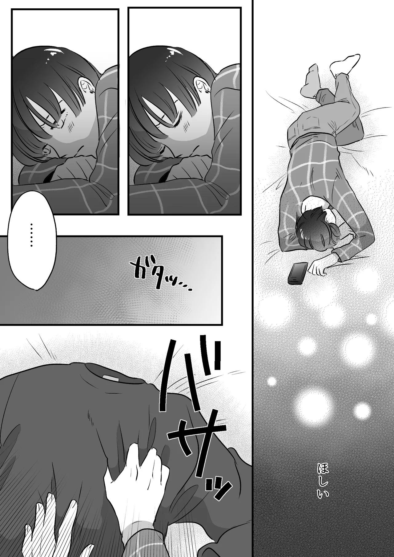 หน้า 256