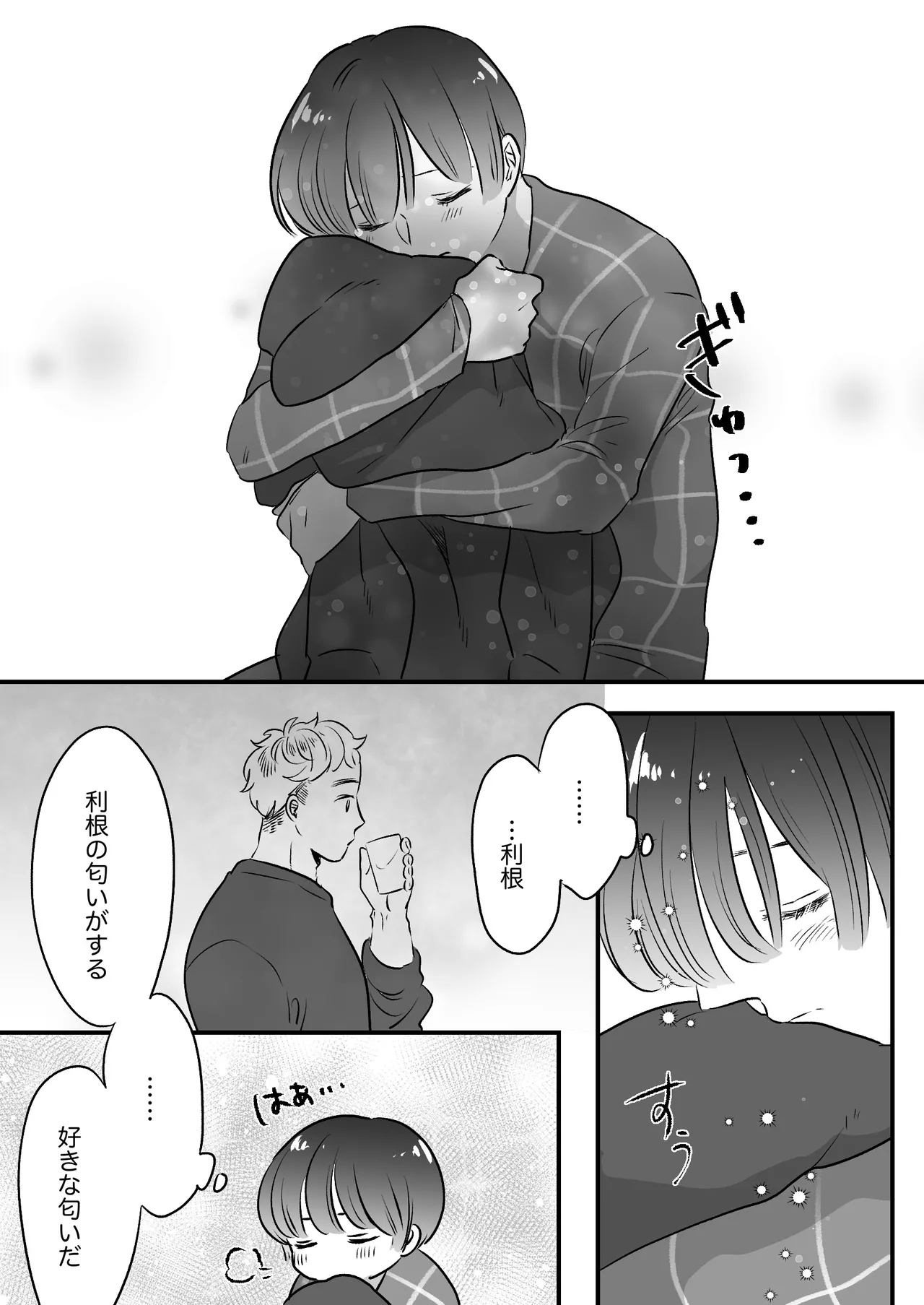 หน้า 257