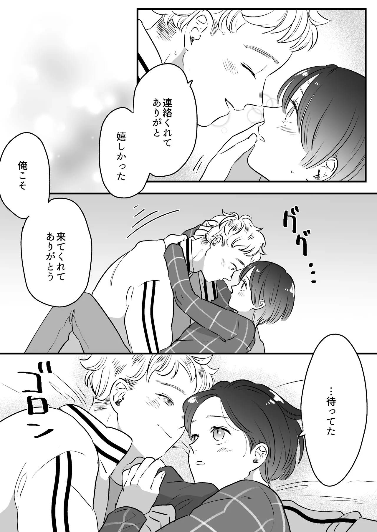 หน้า 262