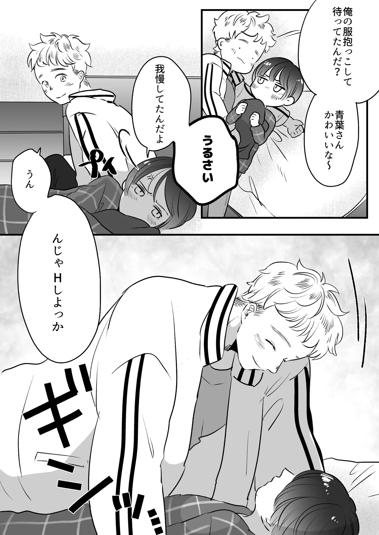 หน้า 263