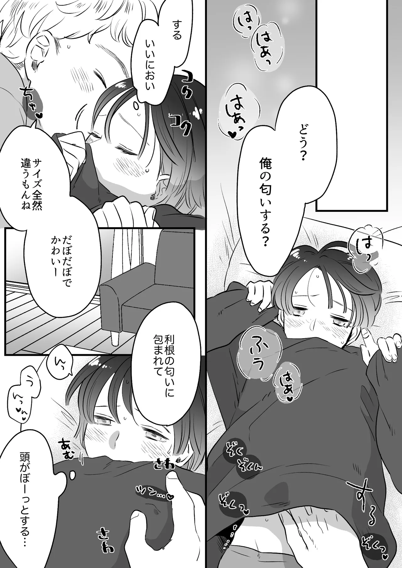 หน้า 264