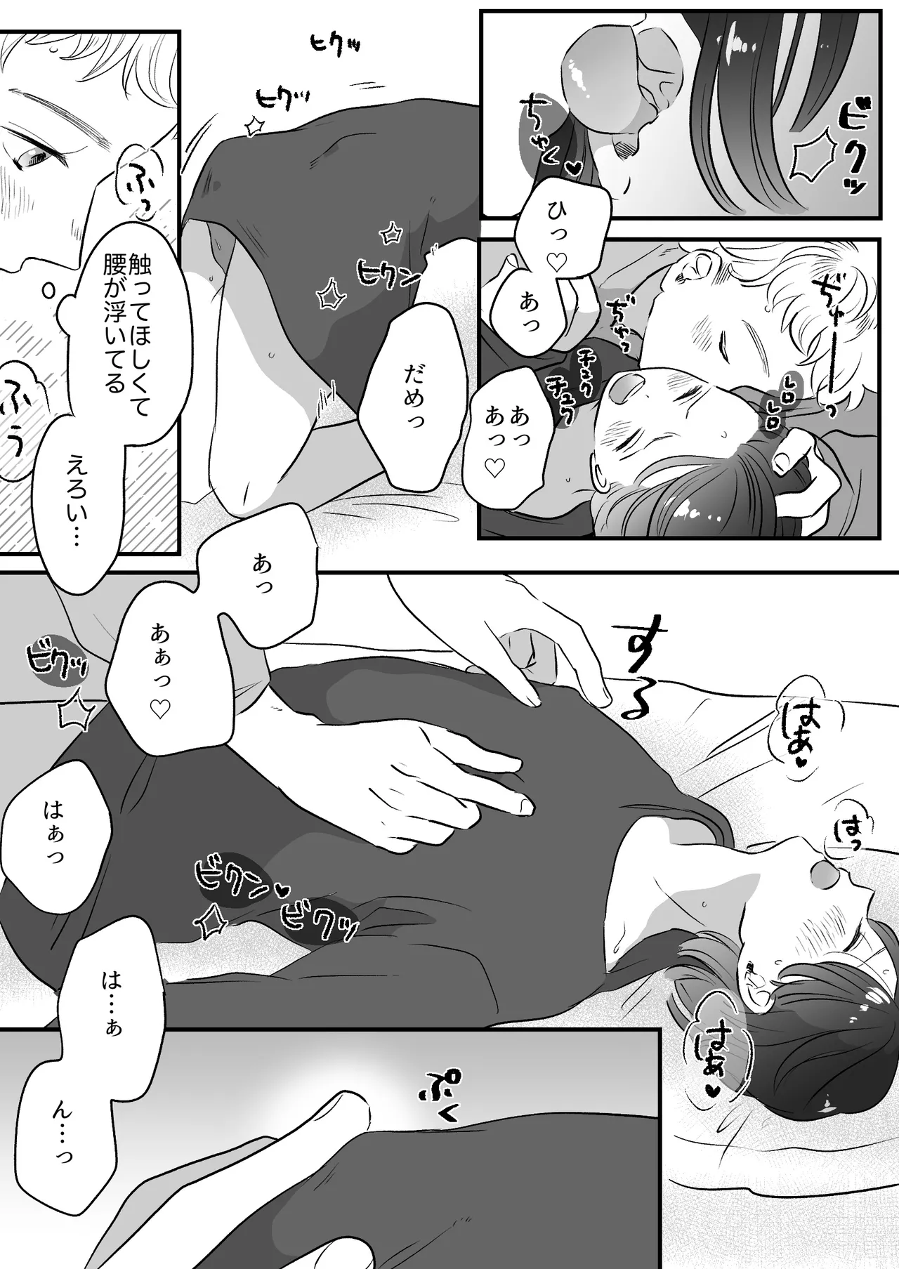 หน้า 266