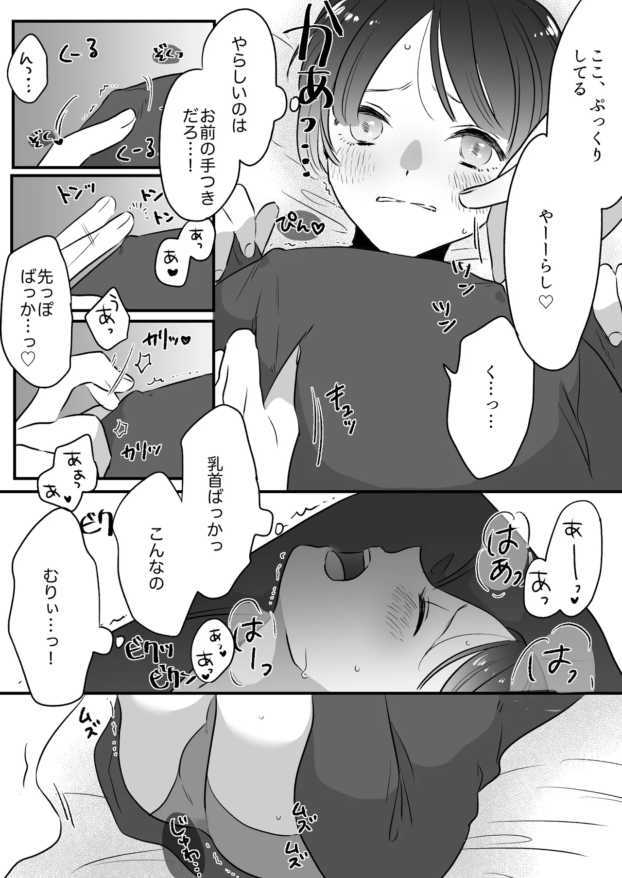 หน้า 267