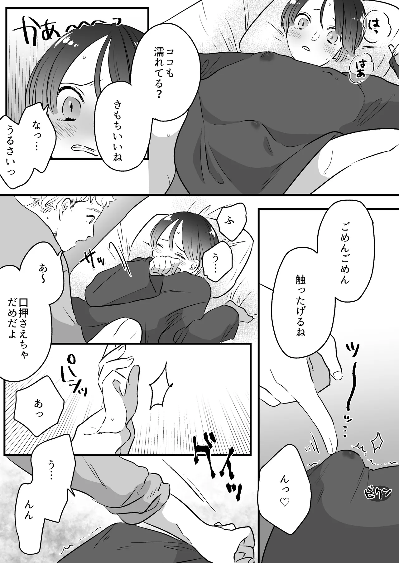 หน้า 269