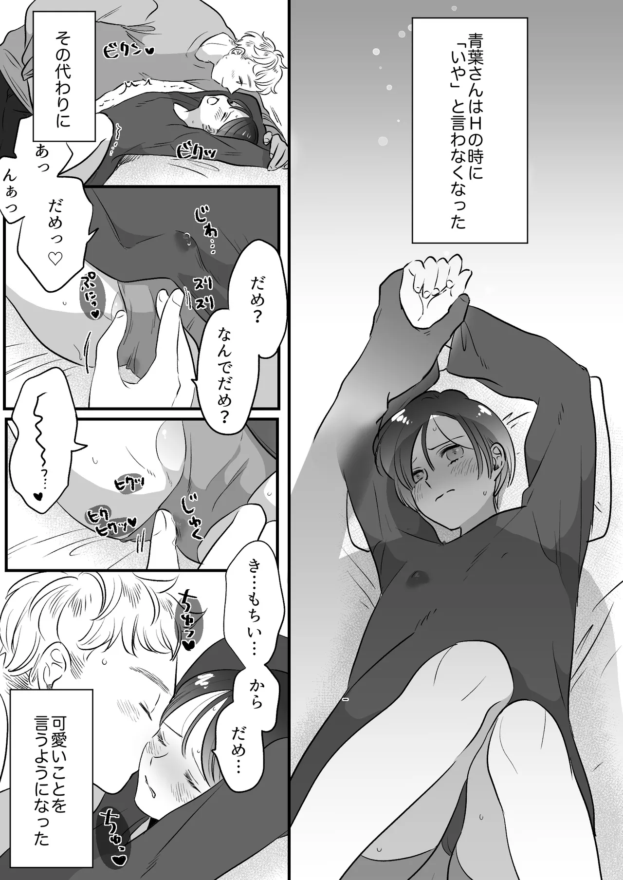 หน้า 270
