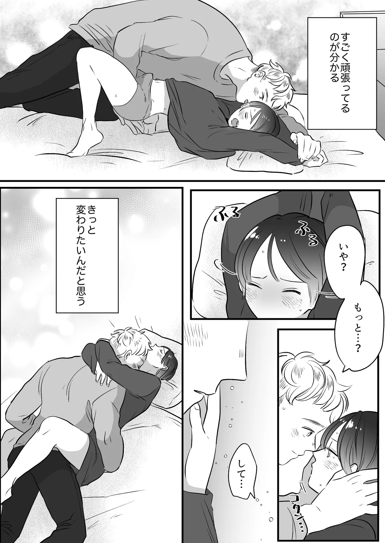 หน้า 271