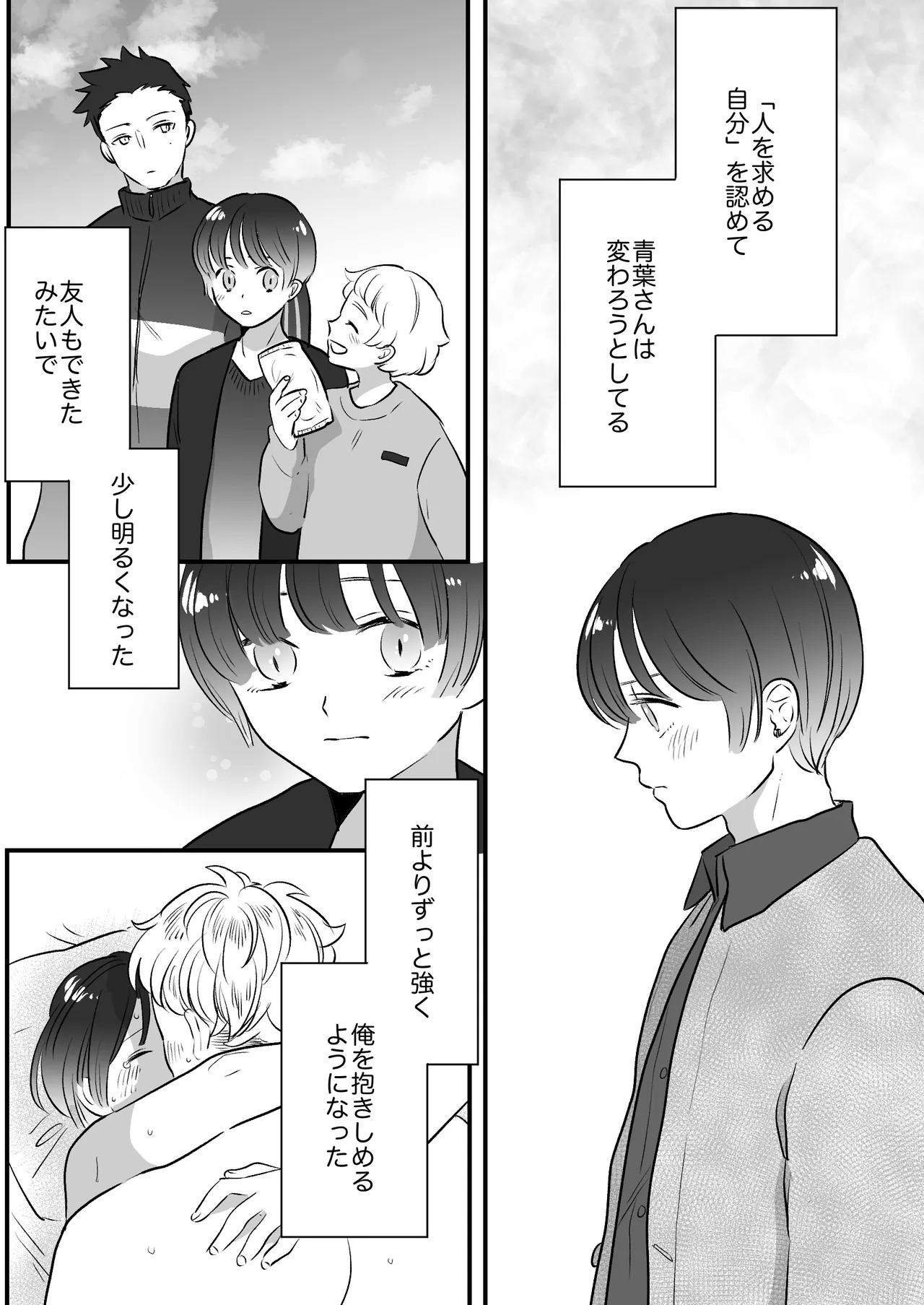 หน้า 274
