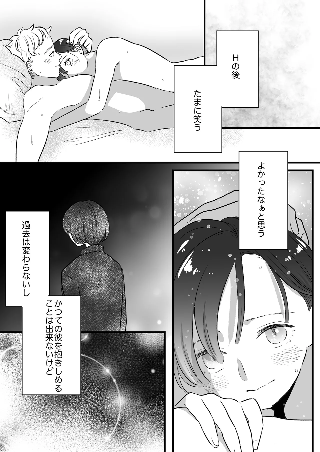 หน้า 275