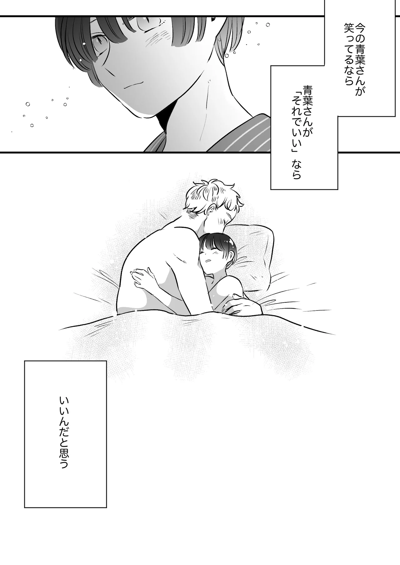 หน้า 276