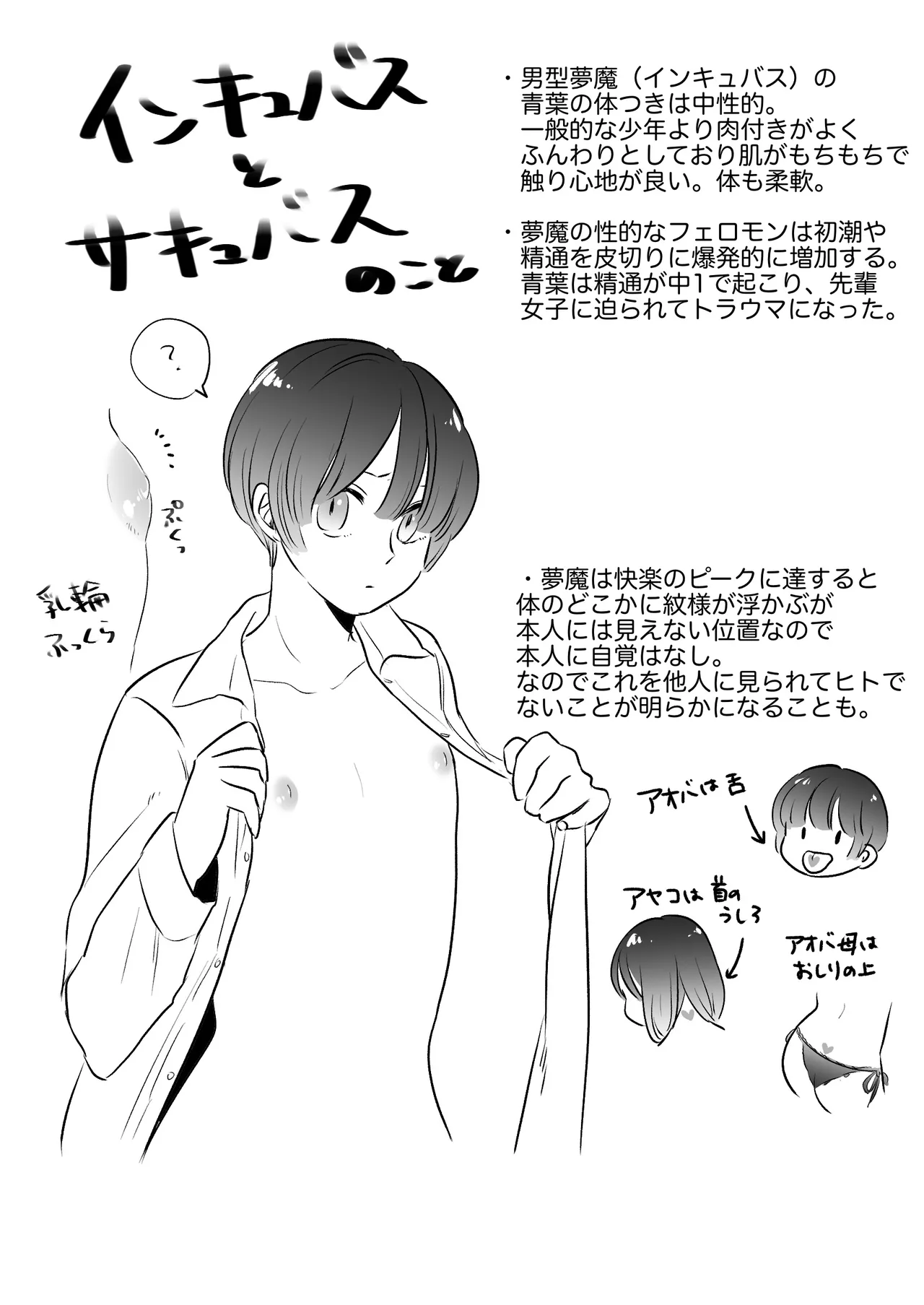 หน้า 277
