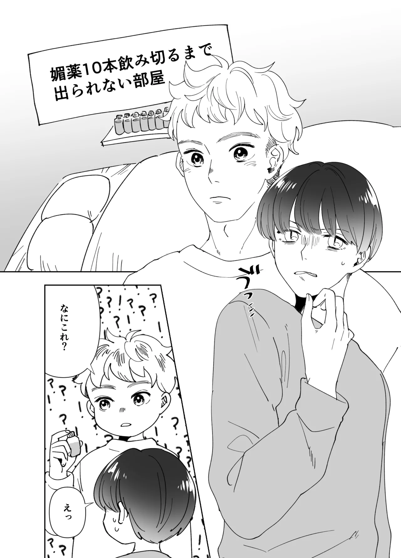 หน้า 278