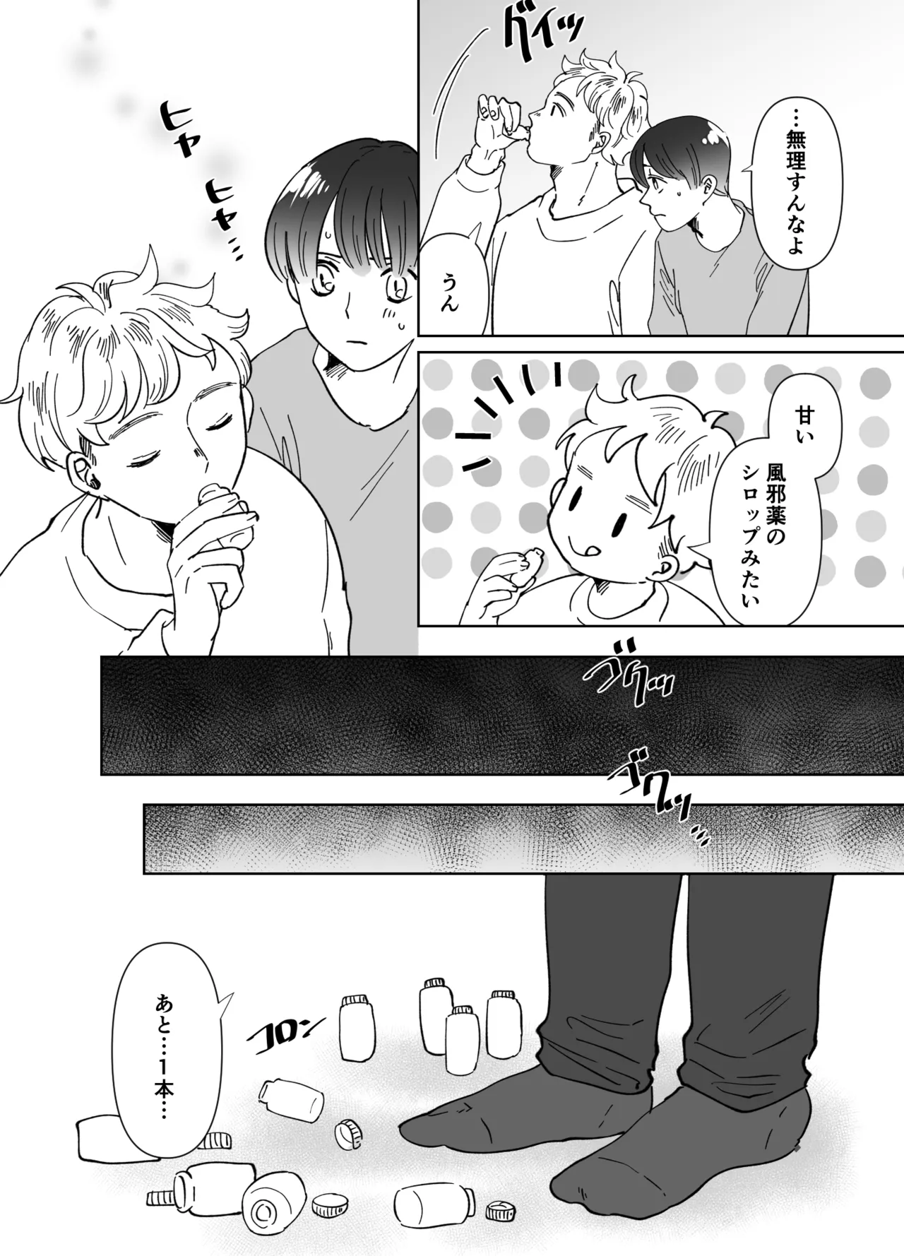 หน้า 281