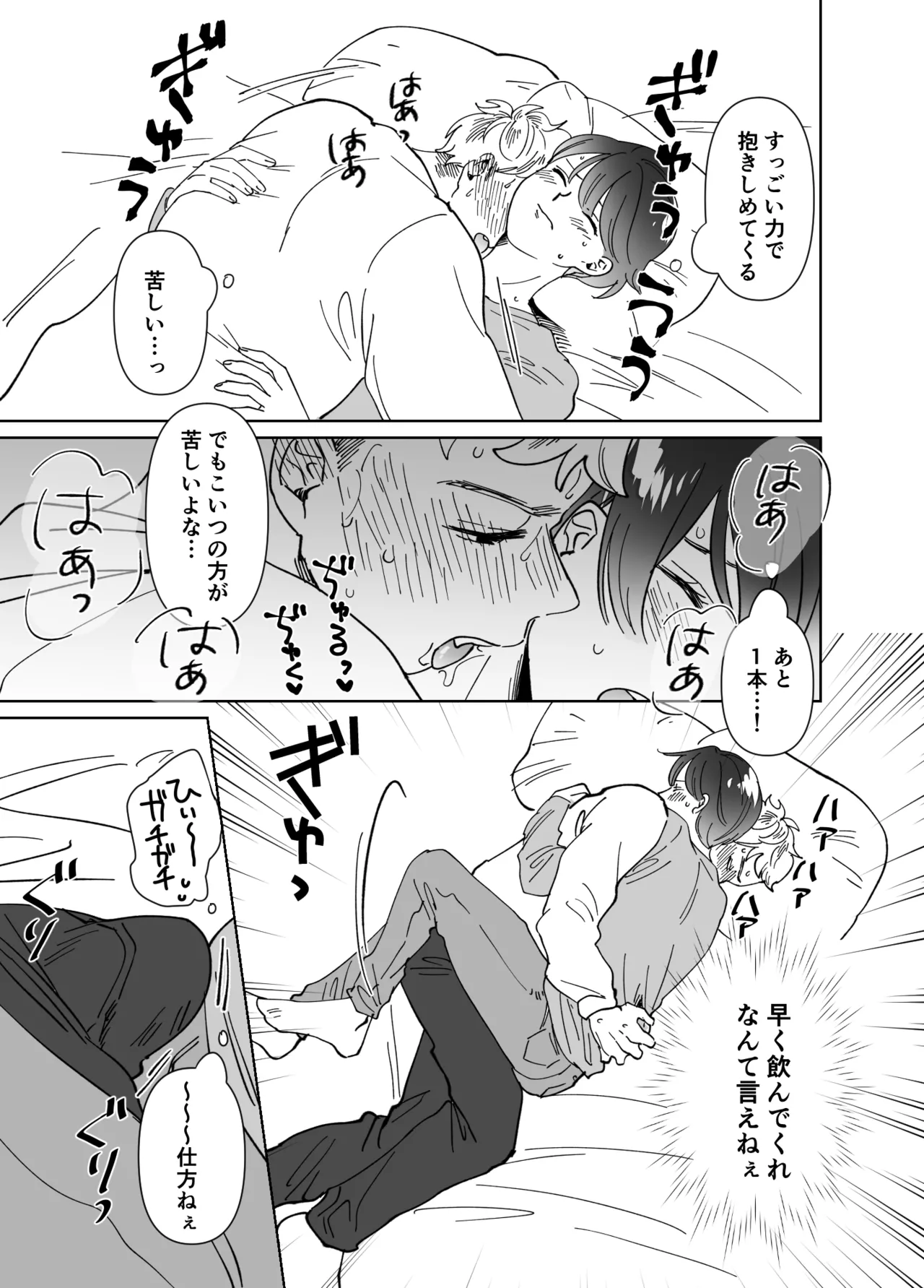 หน้า 284