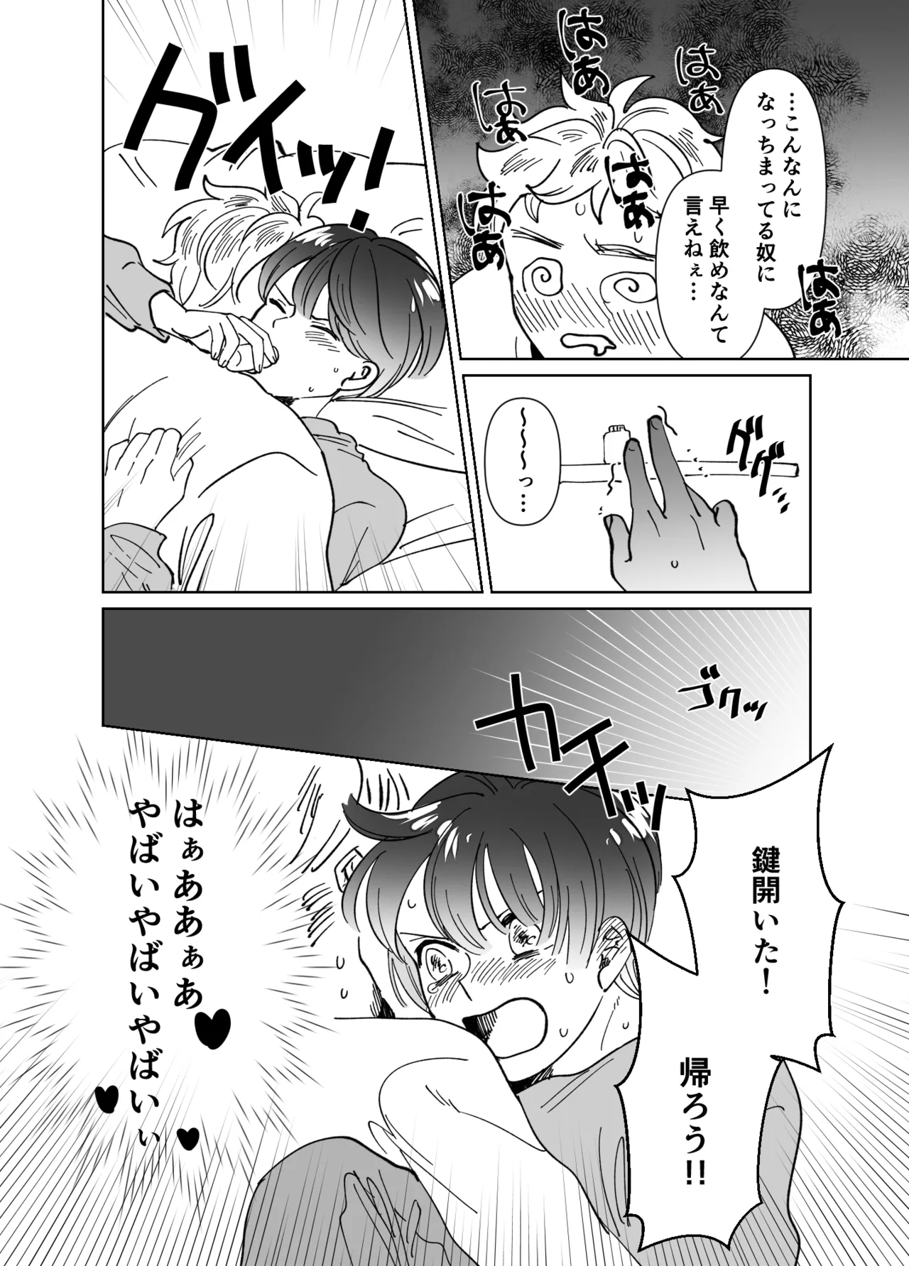 หน้า 289