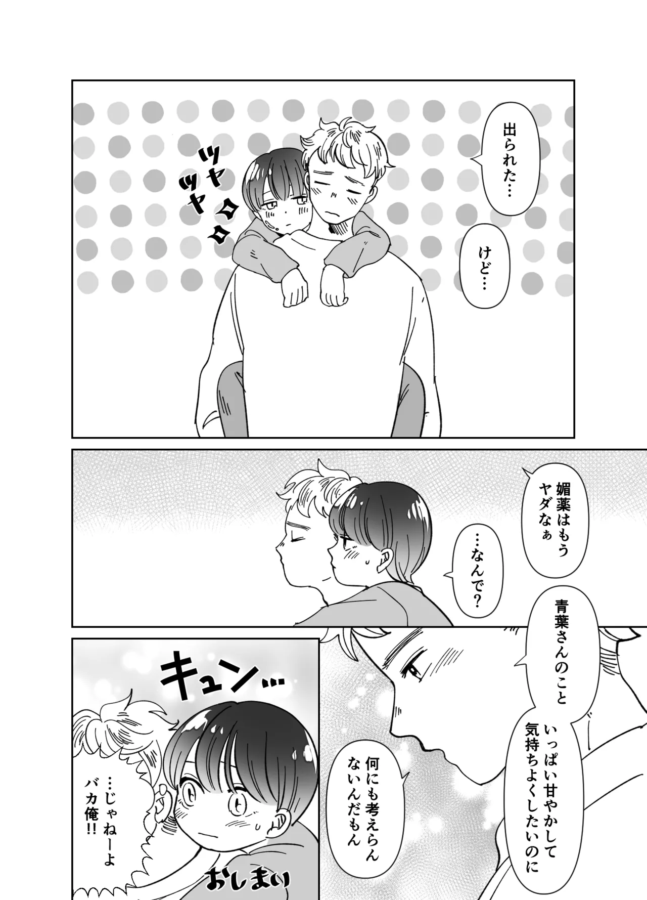 หน้า 297