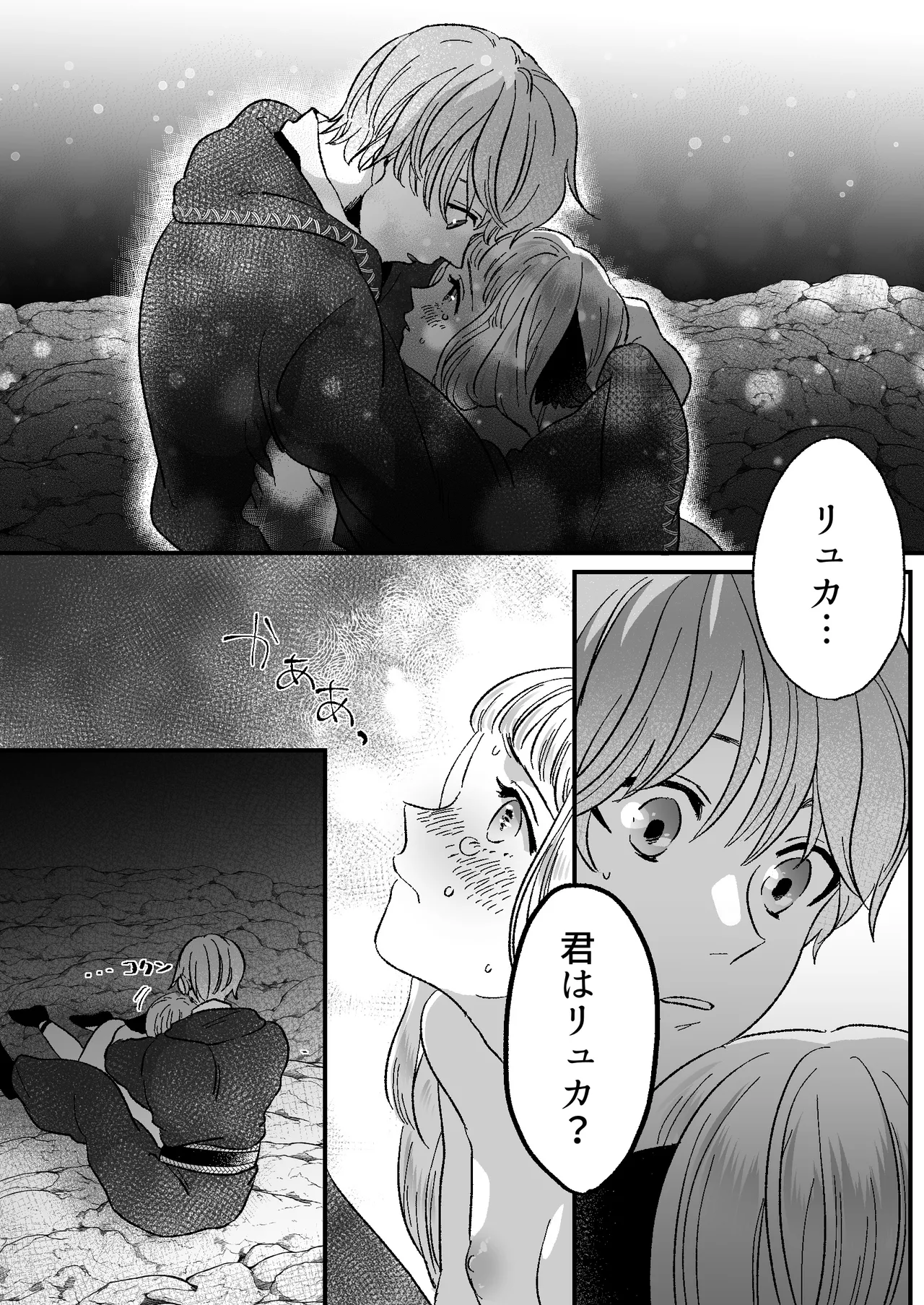 หน้า 23