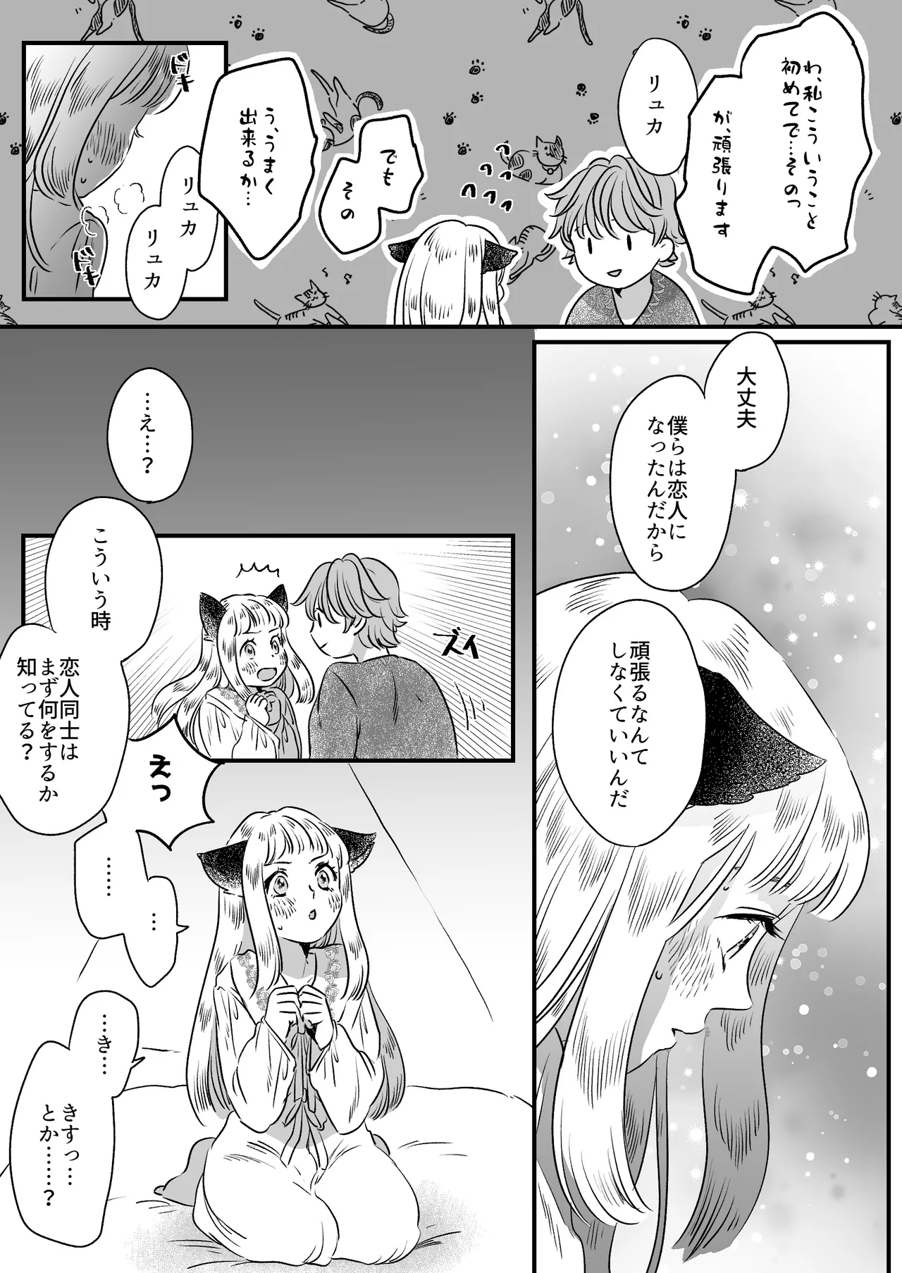 หน้า 34