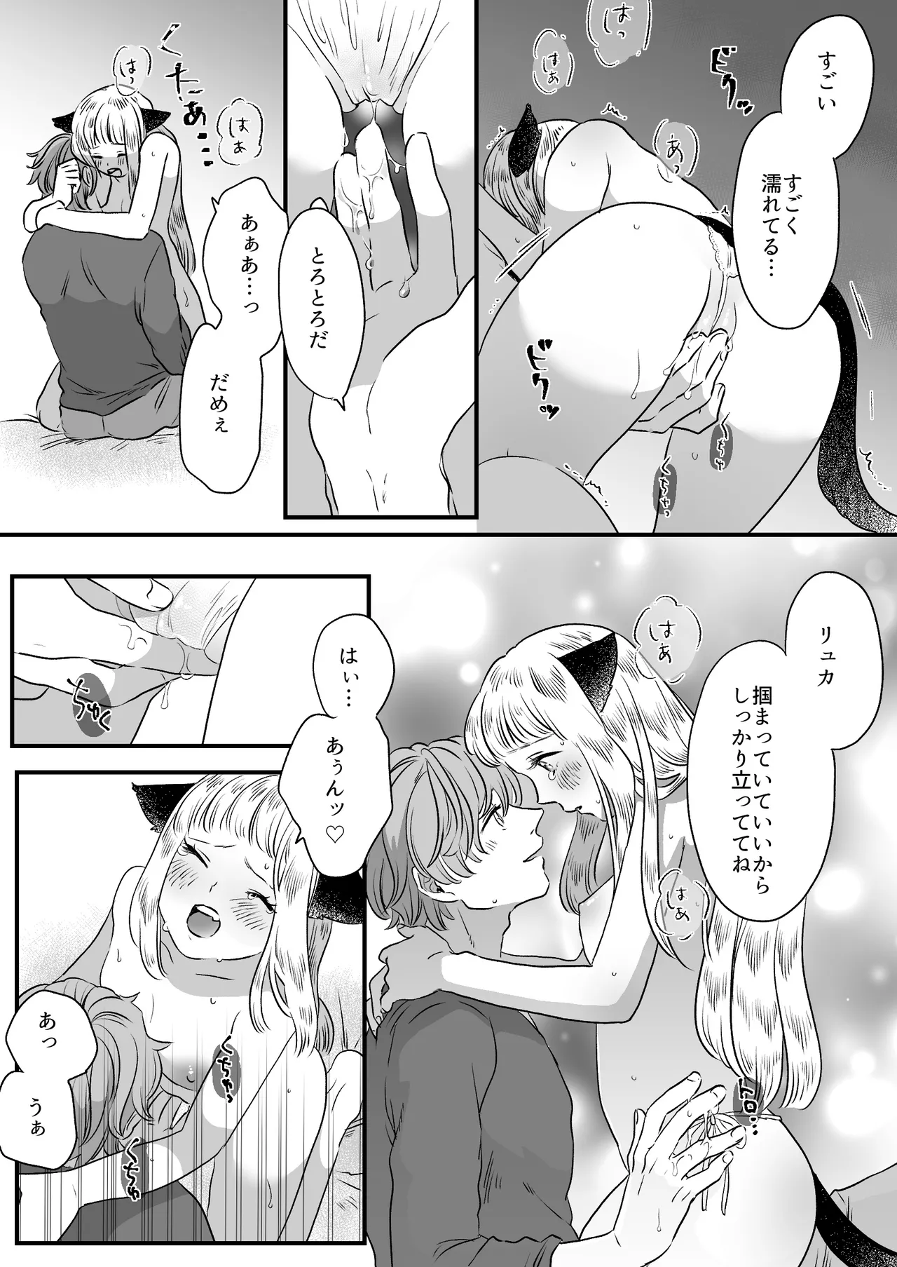 หน้า 49