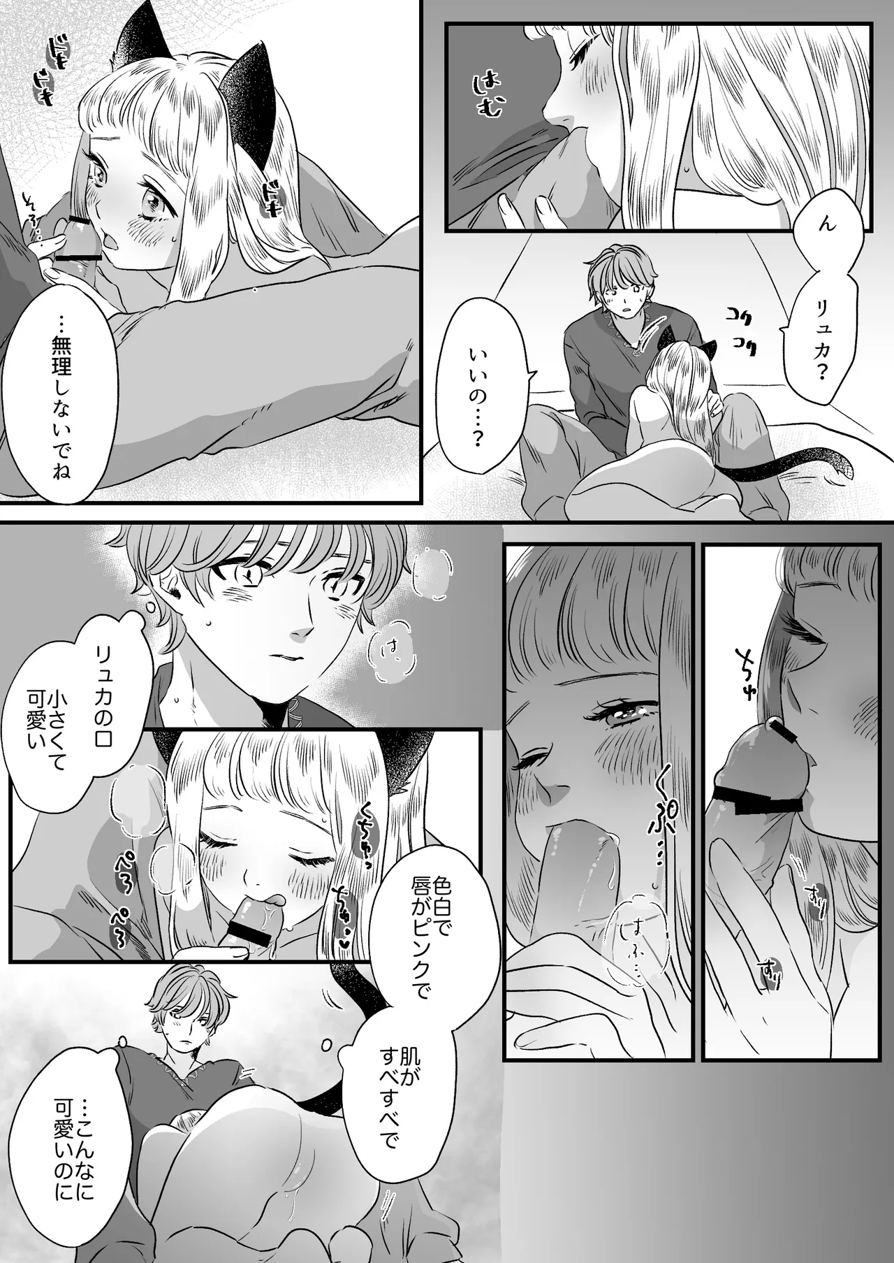 หน้า 57