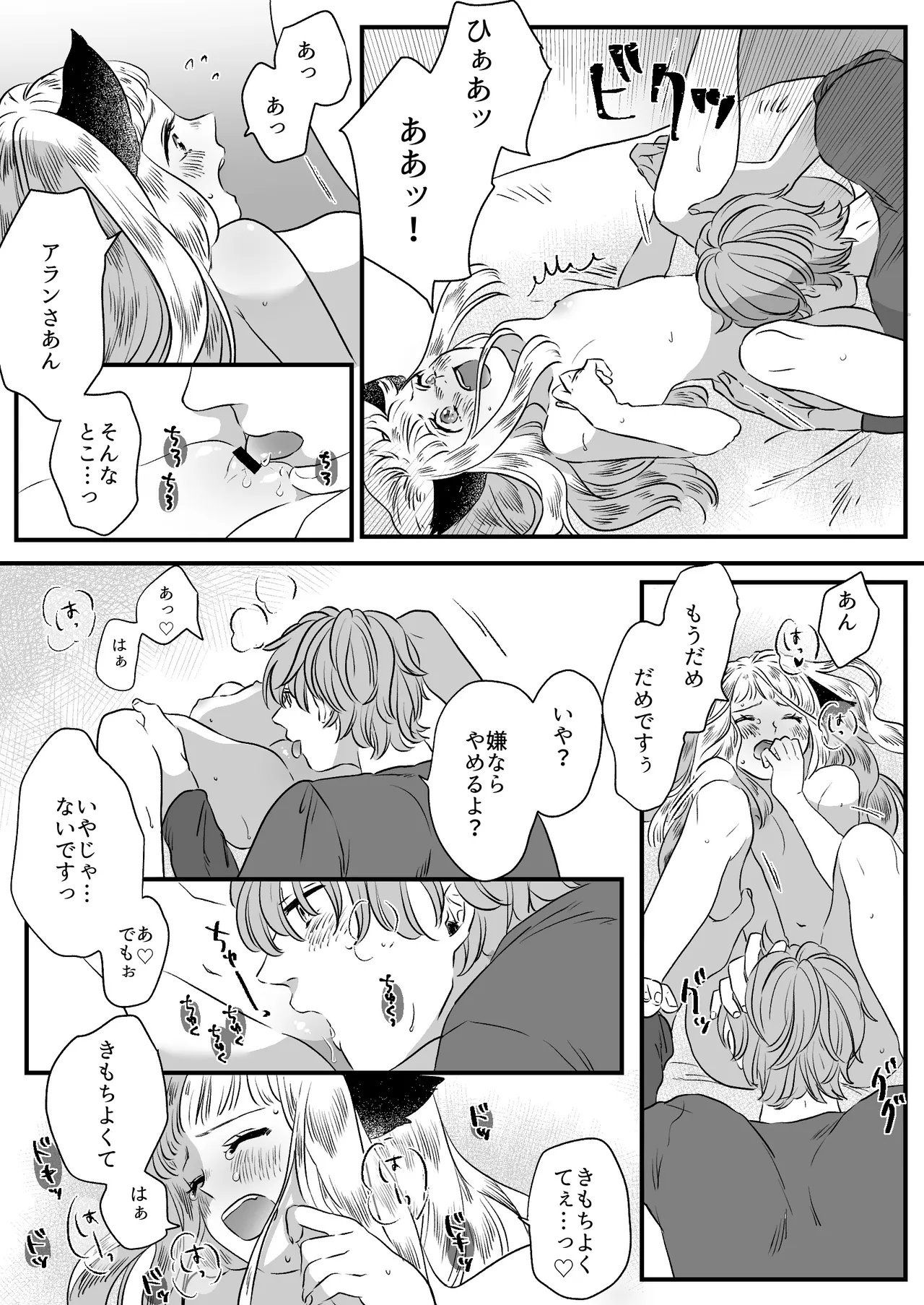 หน้า 61