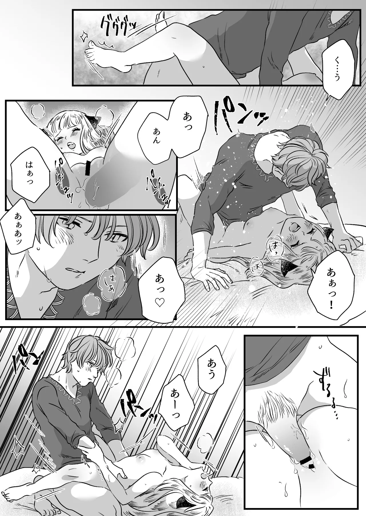 หน้า 66