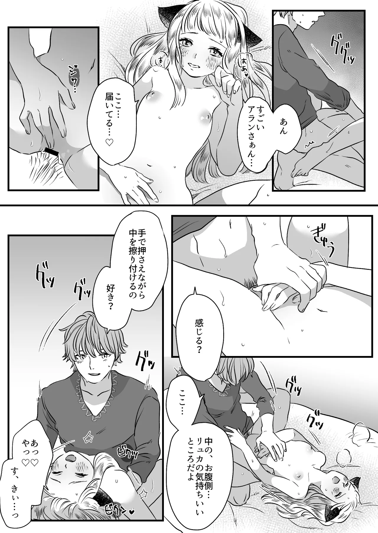 หน้า 67