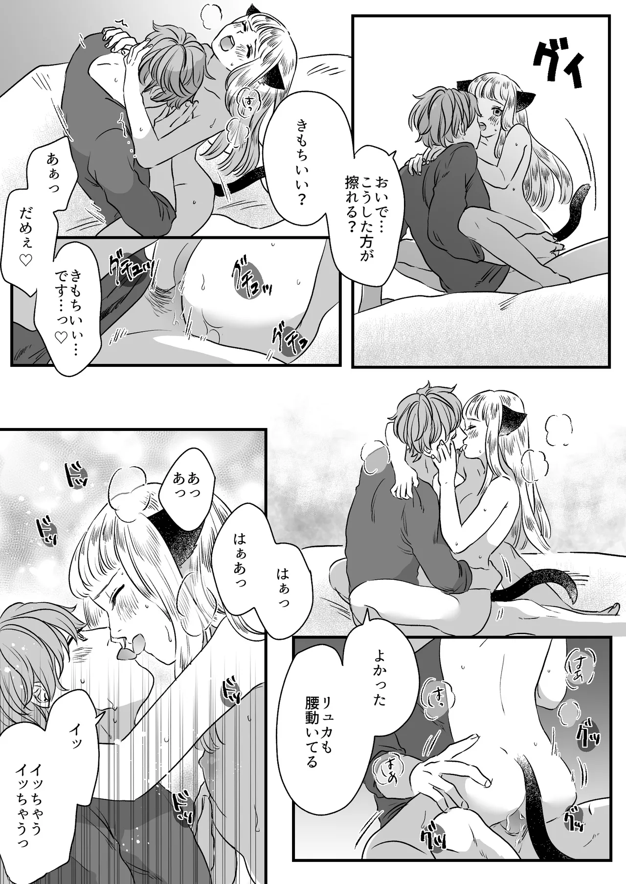 หน้า 68