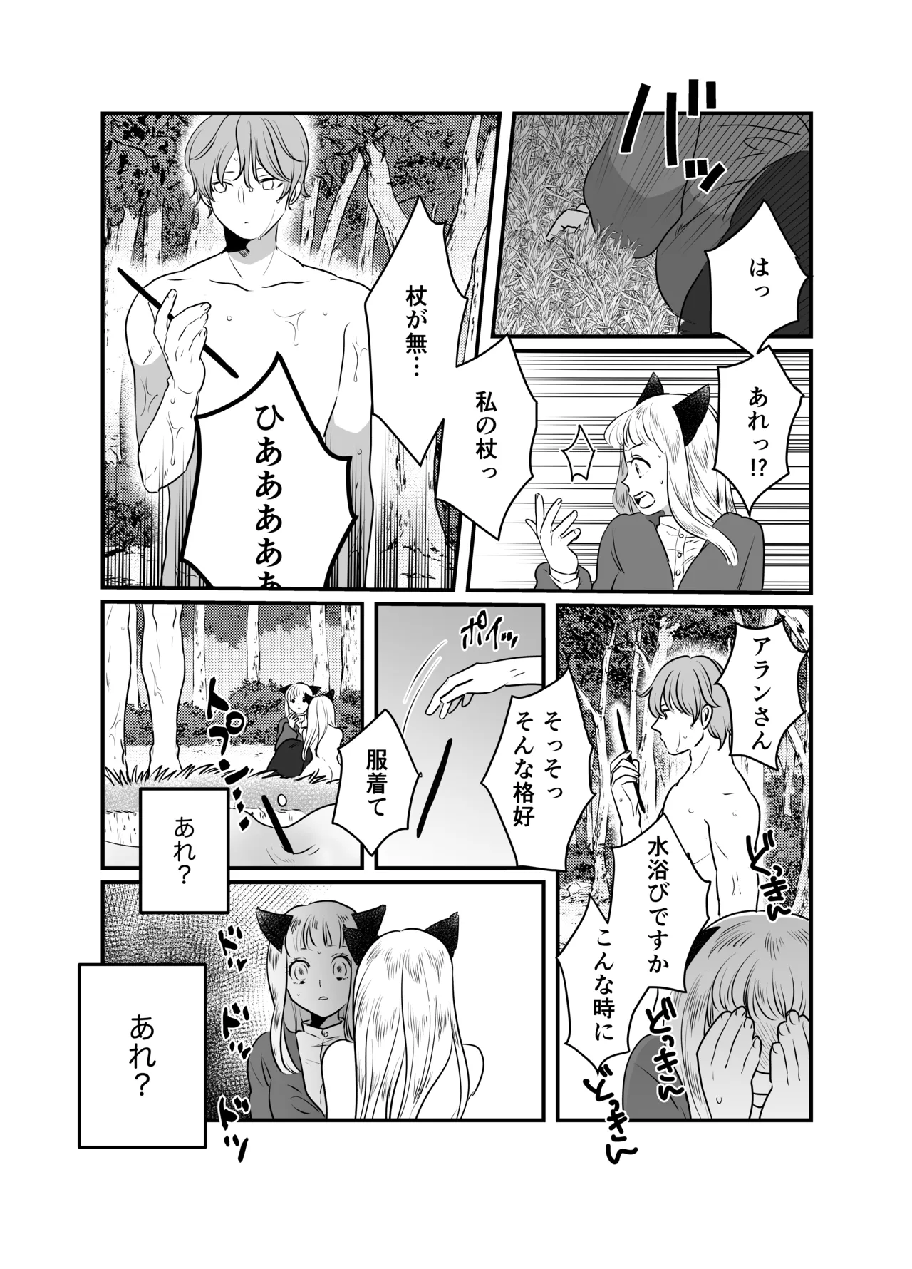 หน้า 82