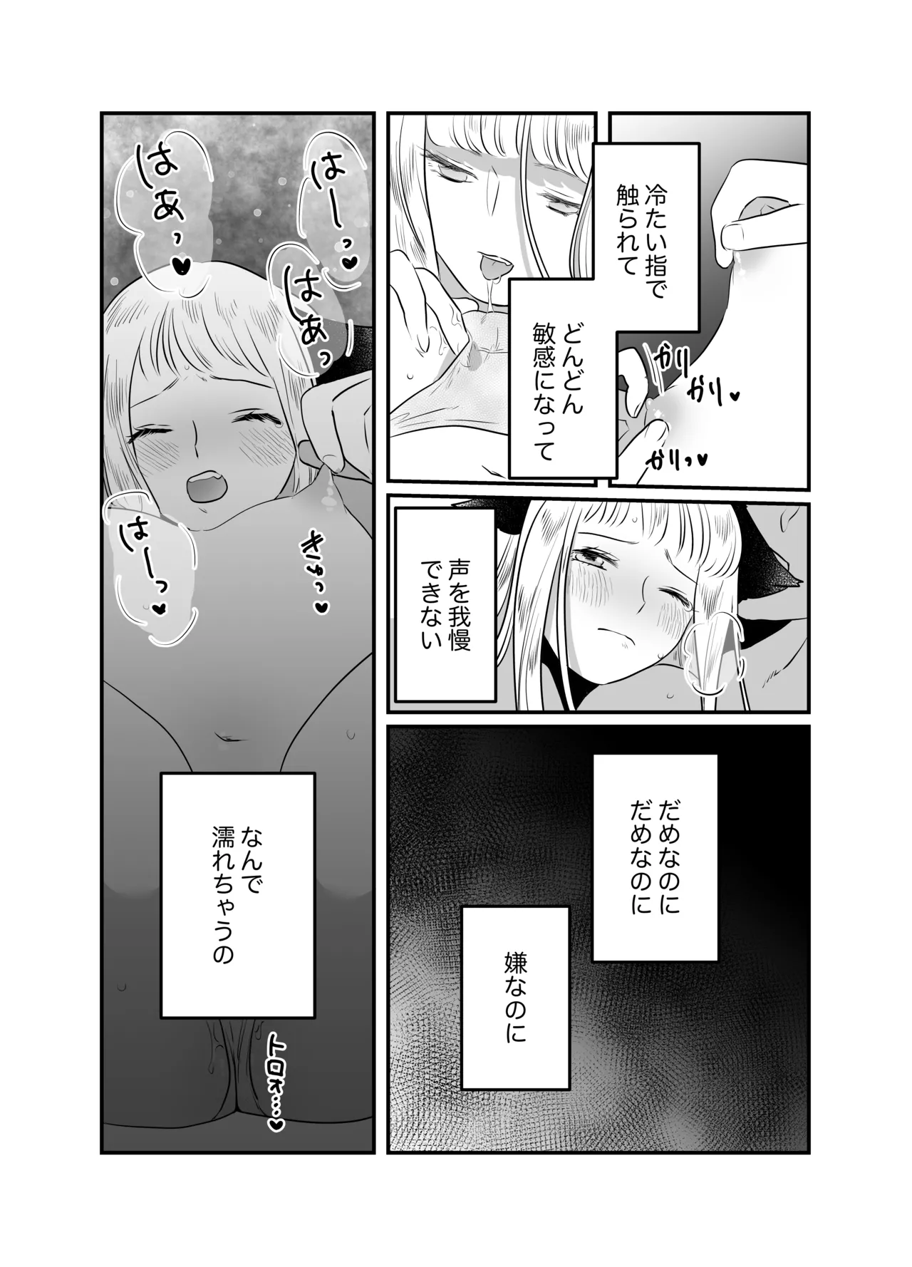 หน้า 91
