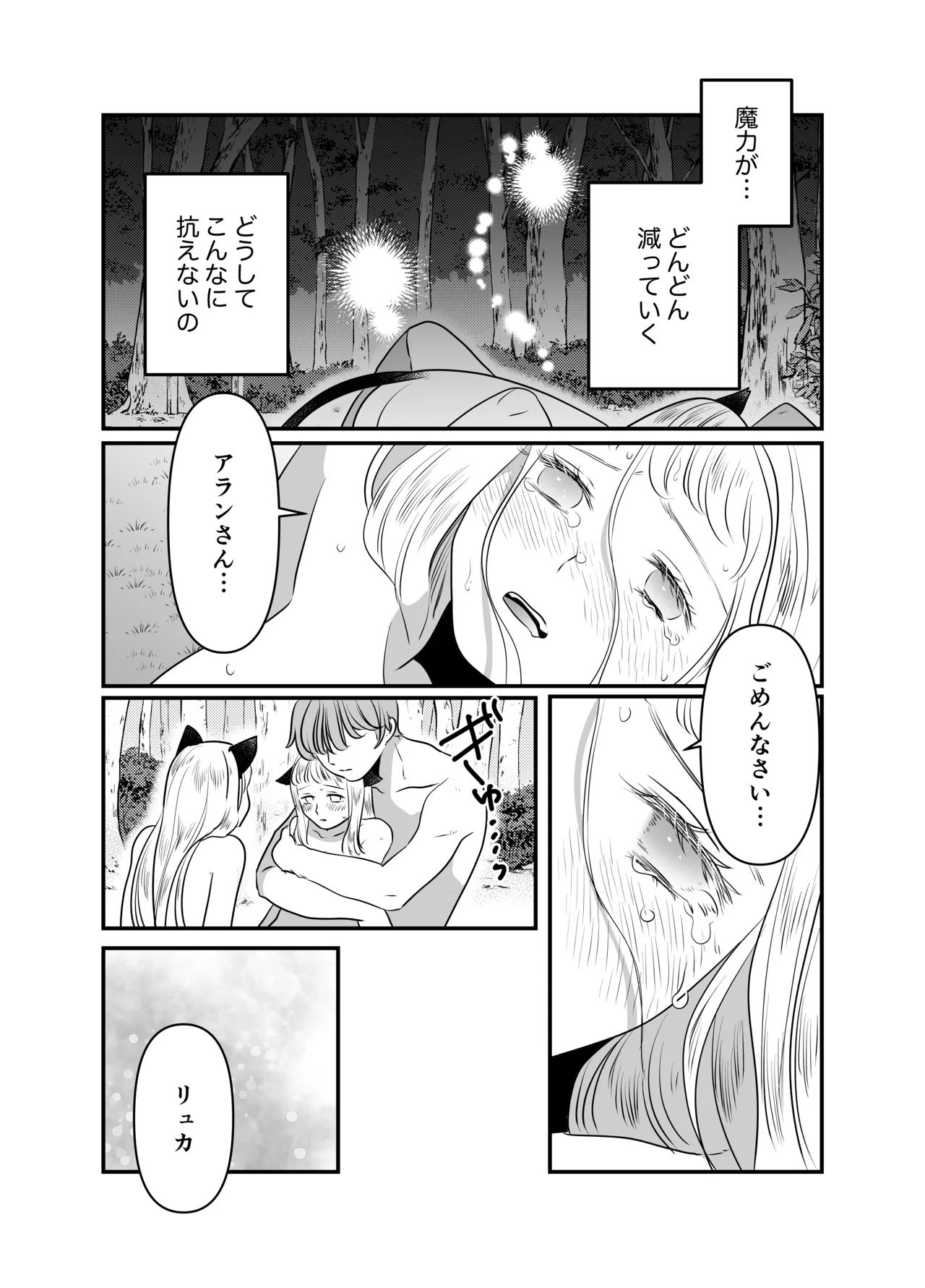 หน้า 102