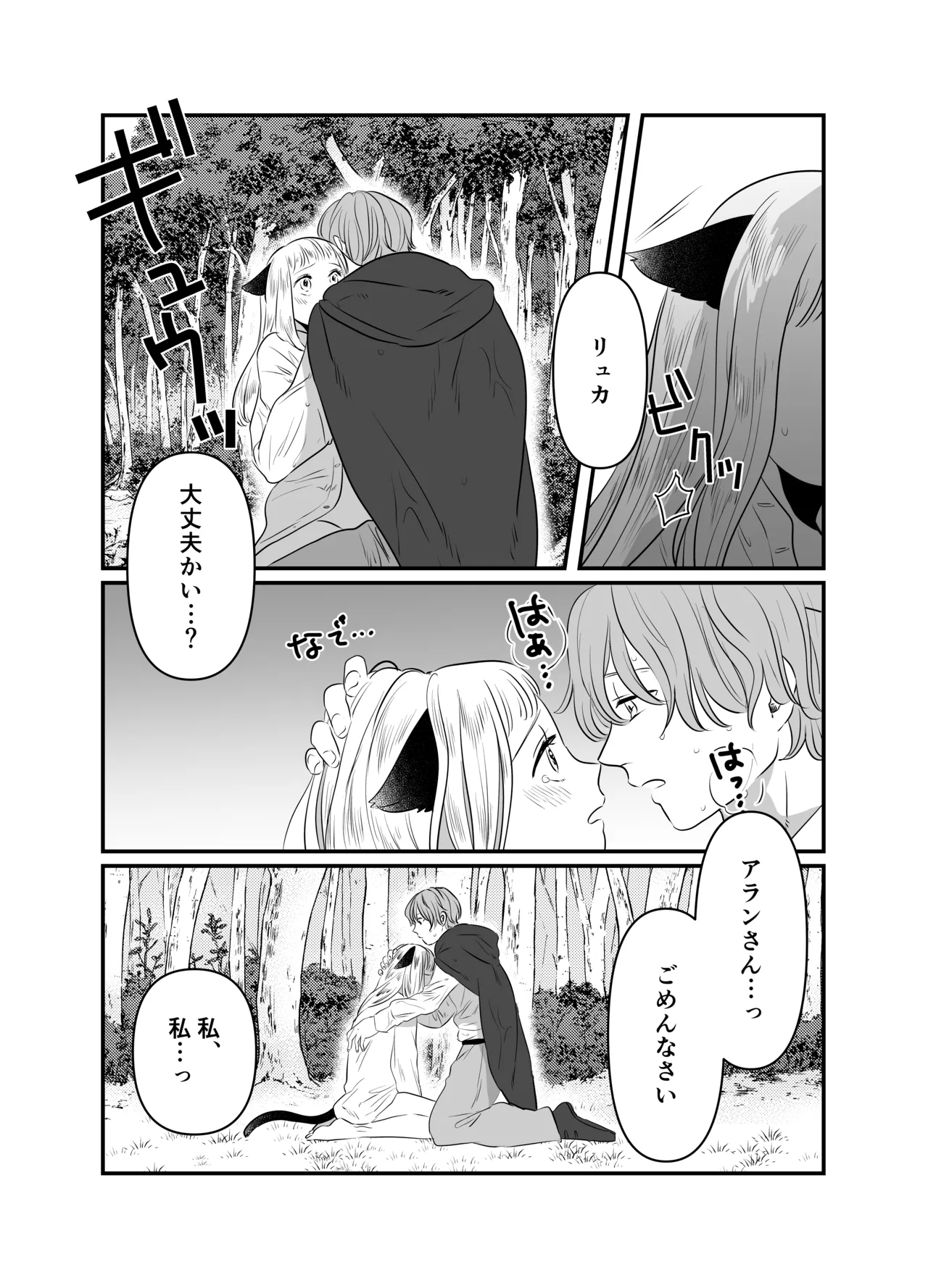 หน้า 107