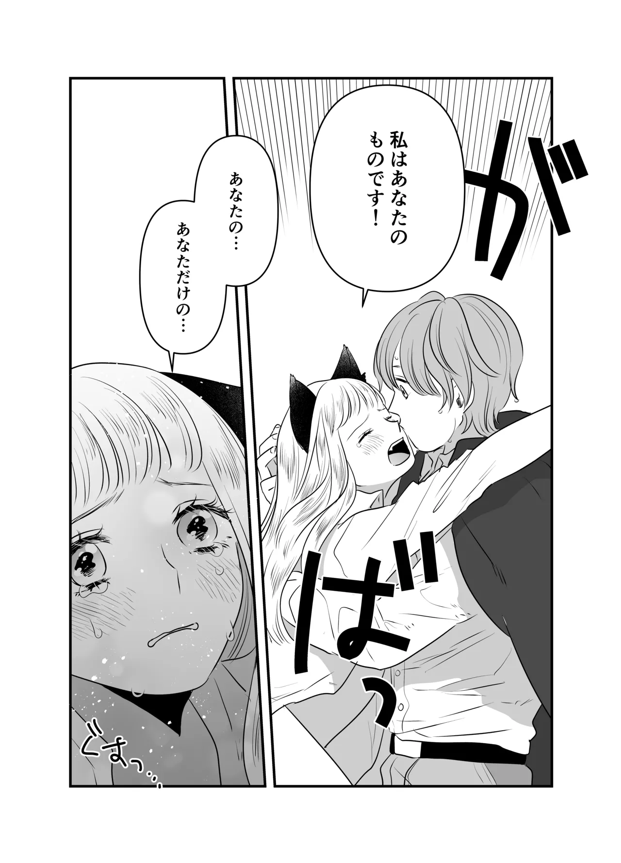 หน้า 108