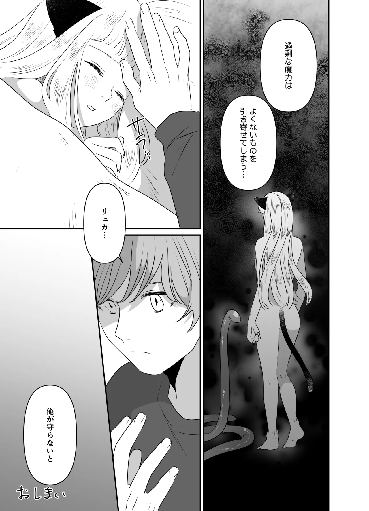 หน้า 119