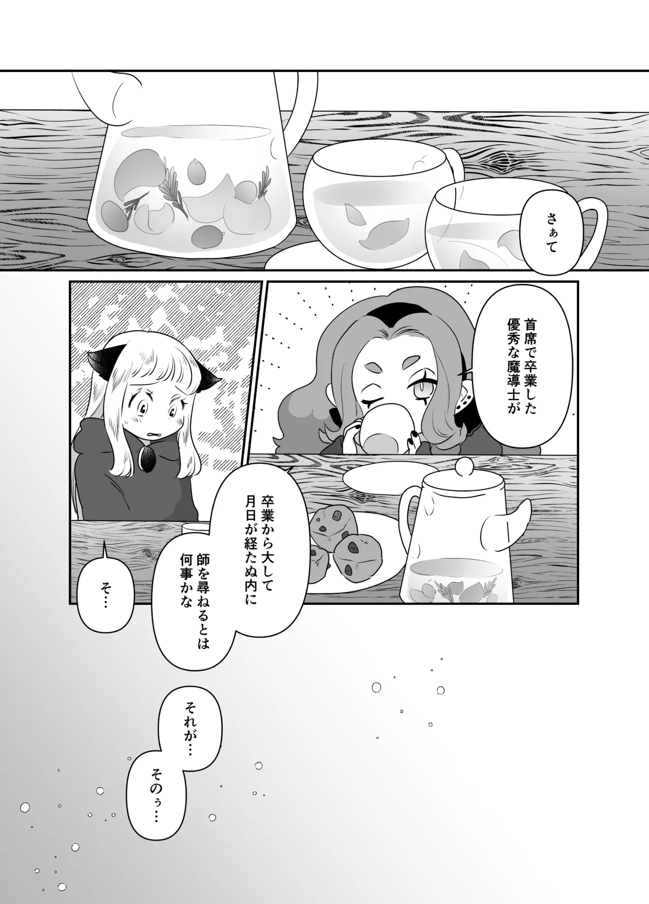 หน้า 122