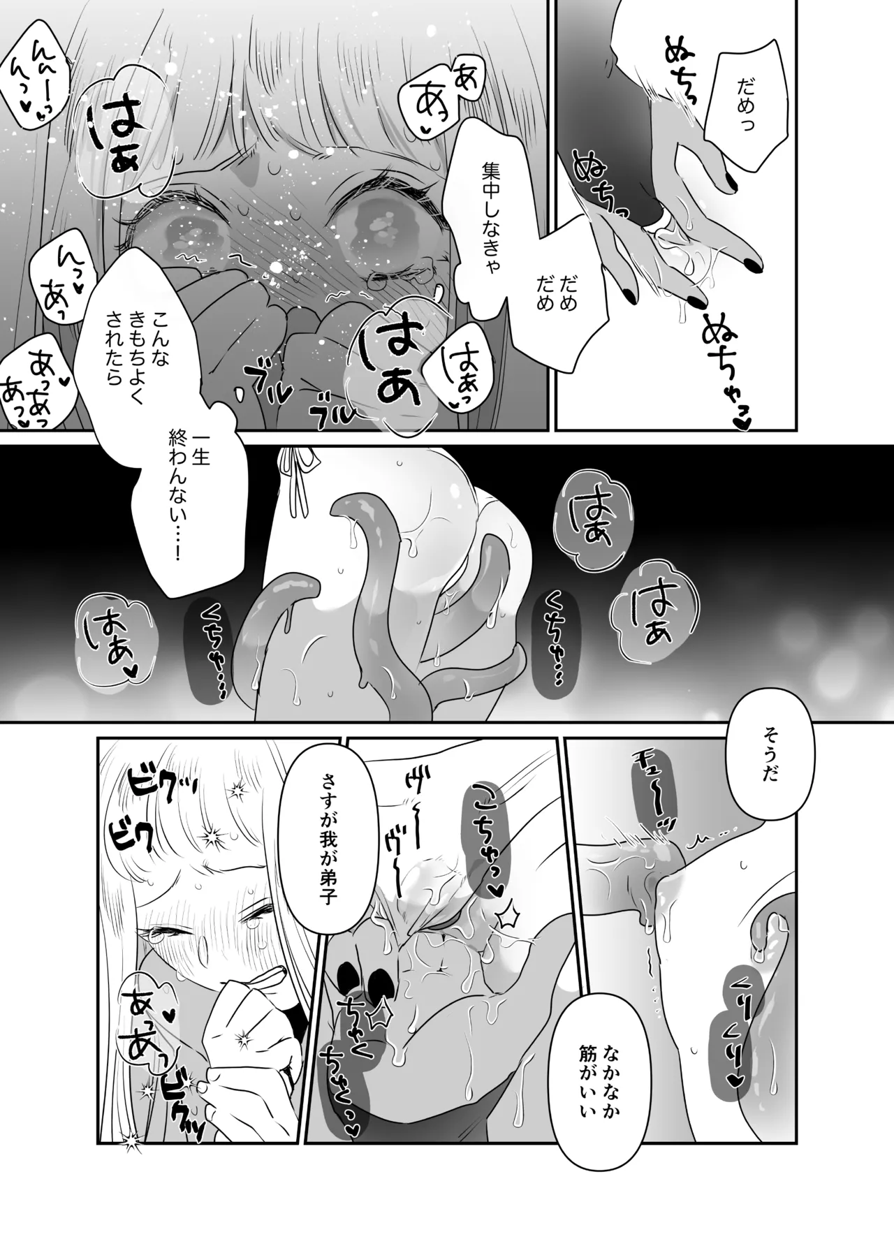 หน้า 139