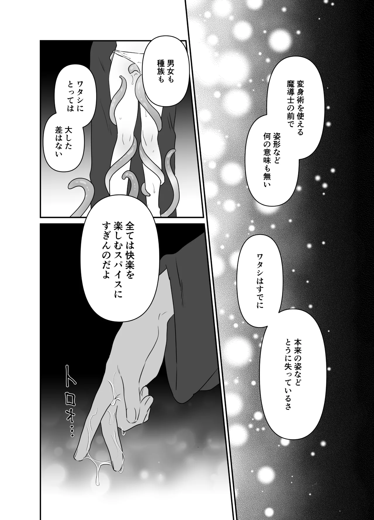หน้า 142