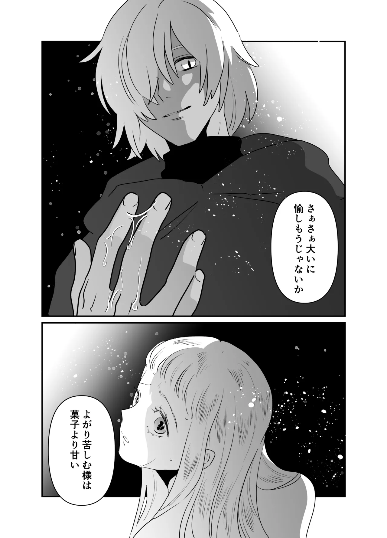 หน้า 143