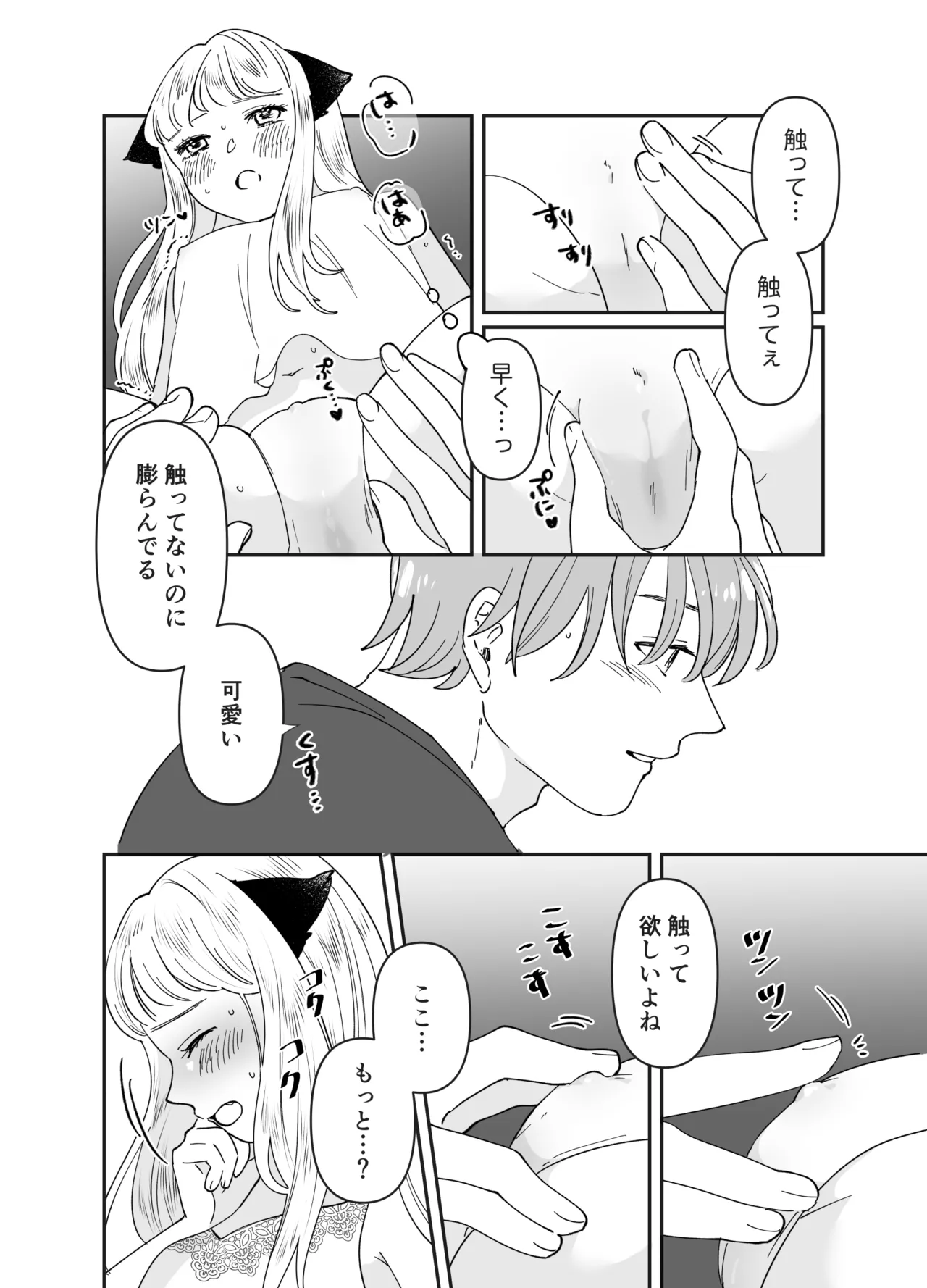 หน้า 157