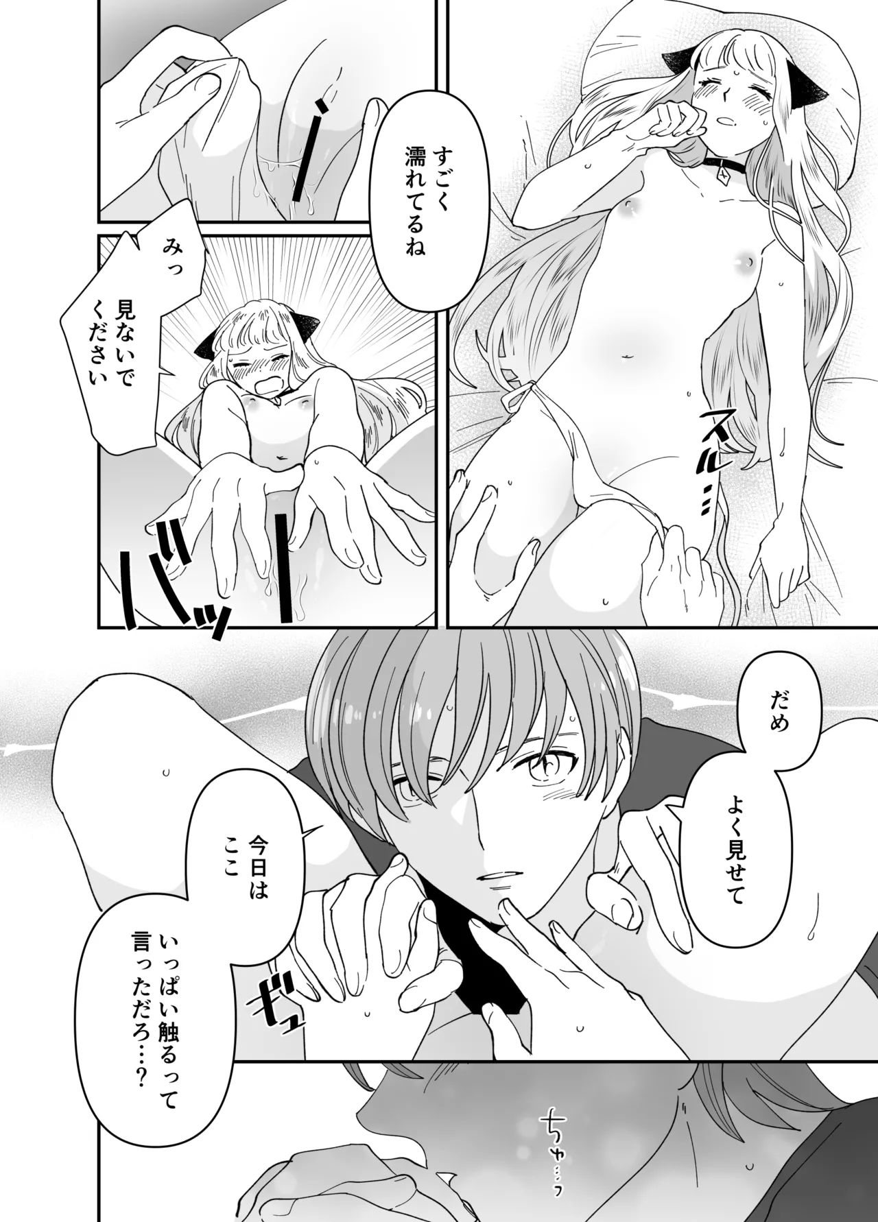 หน้า 159