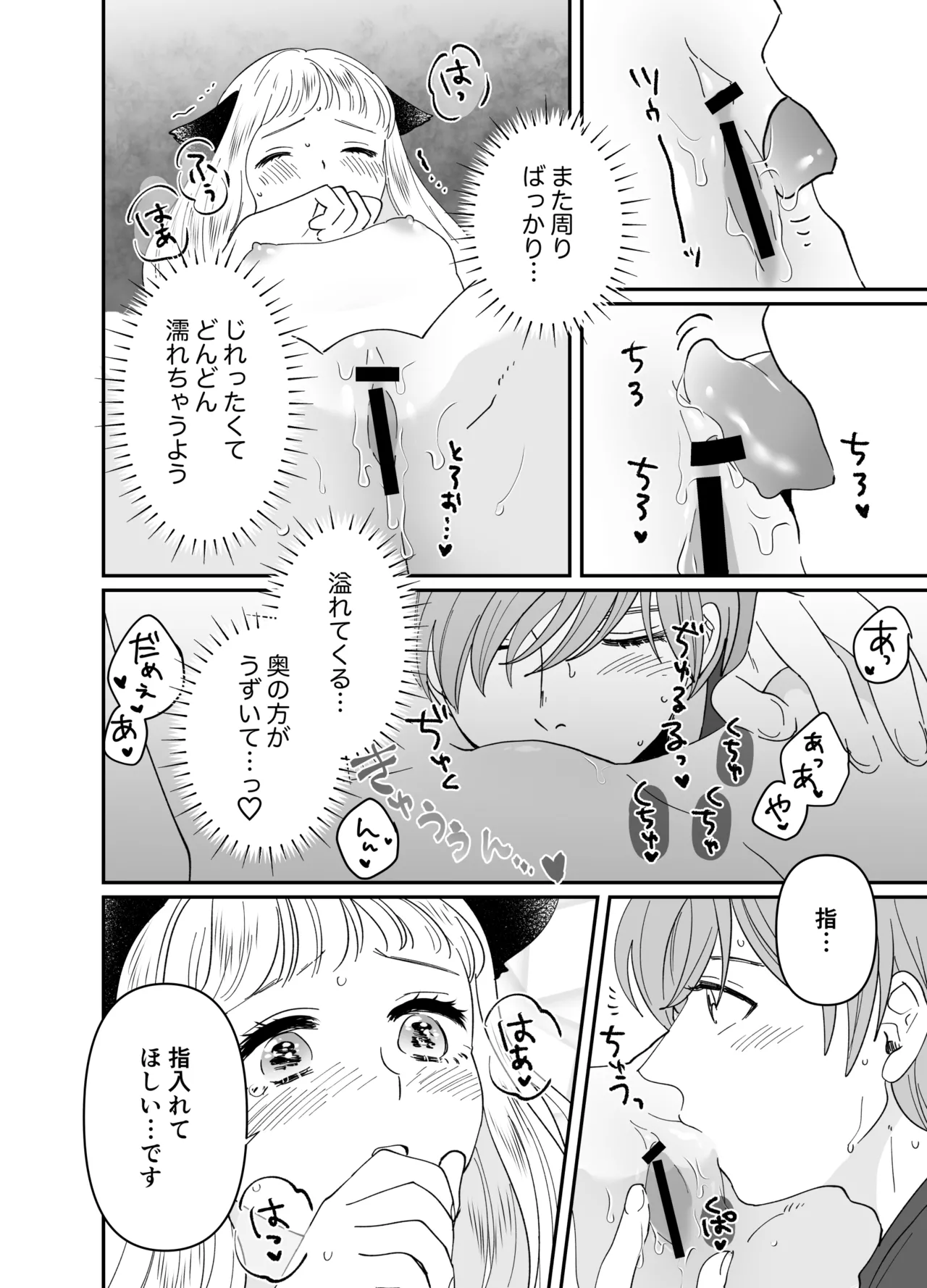 หน้า 161