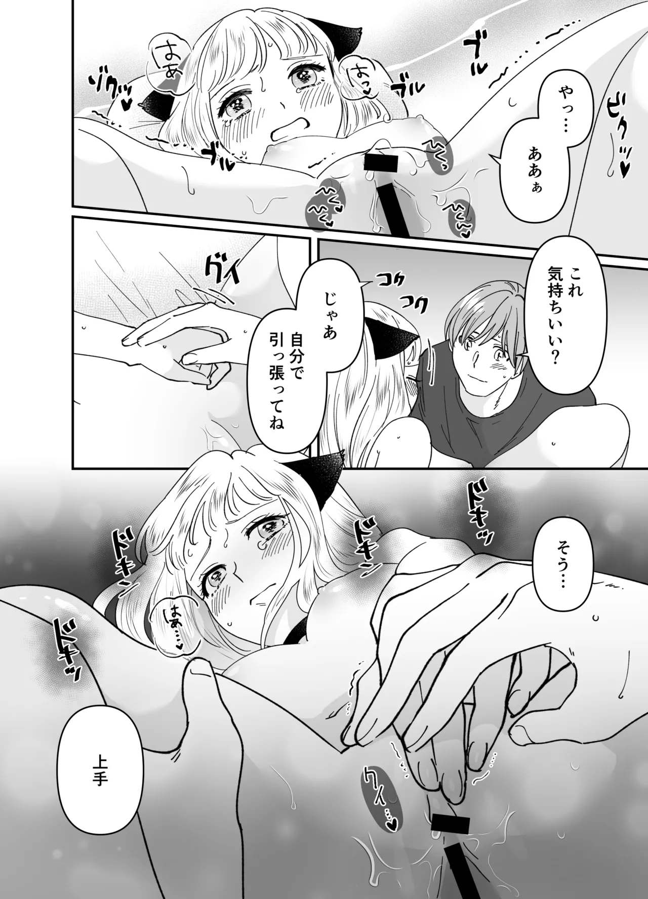 หน้า 165